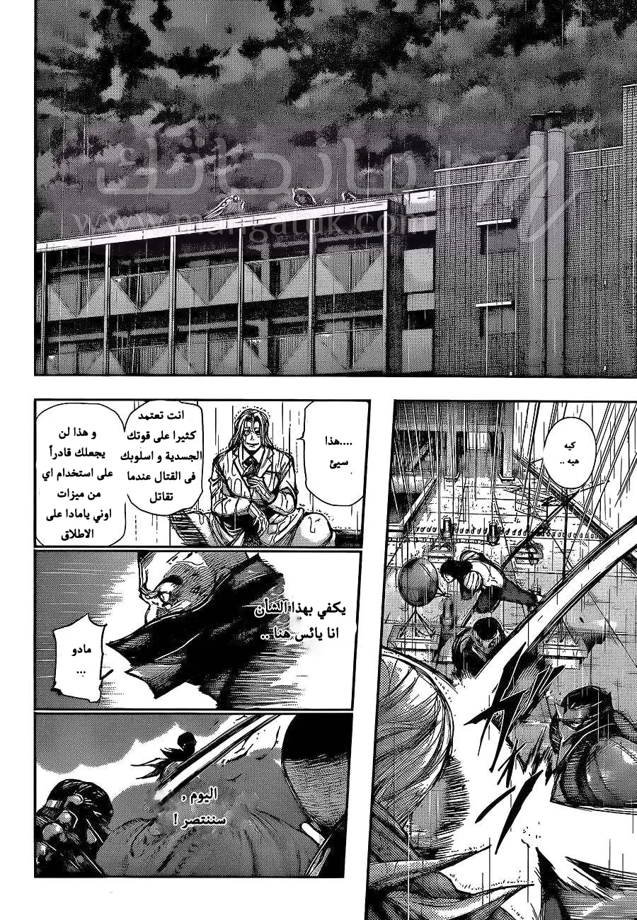 الصفحة 10