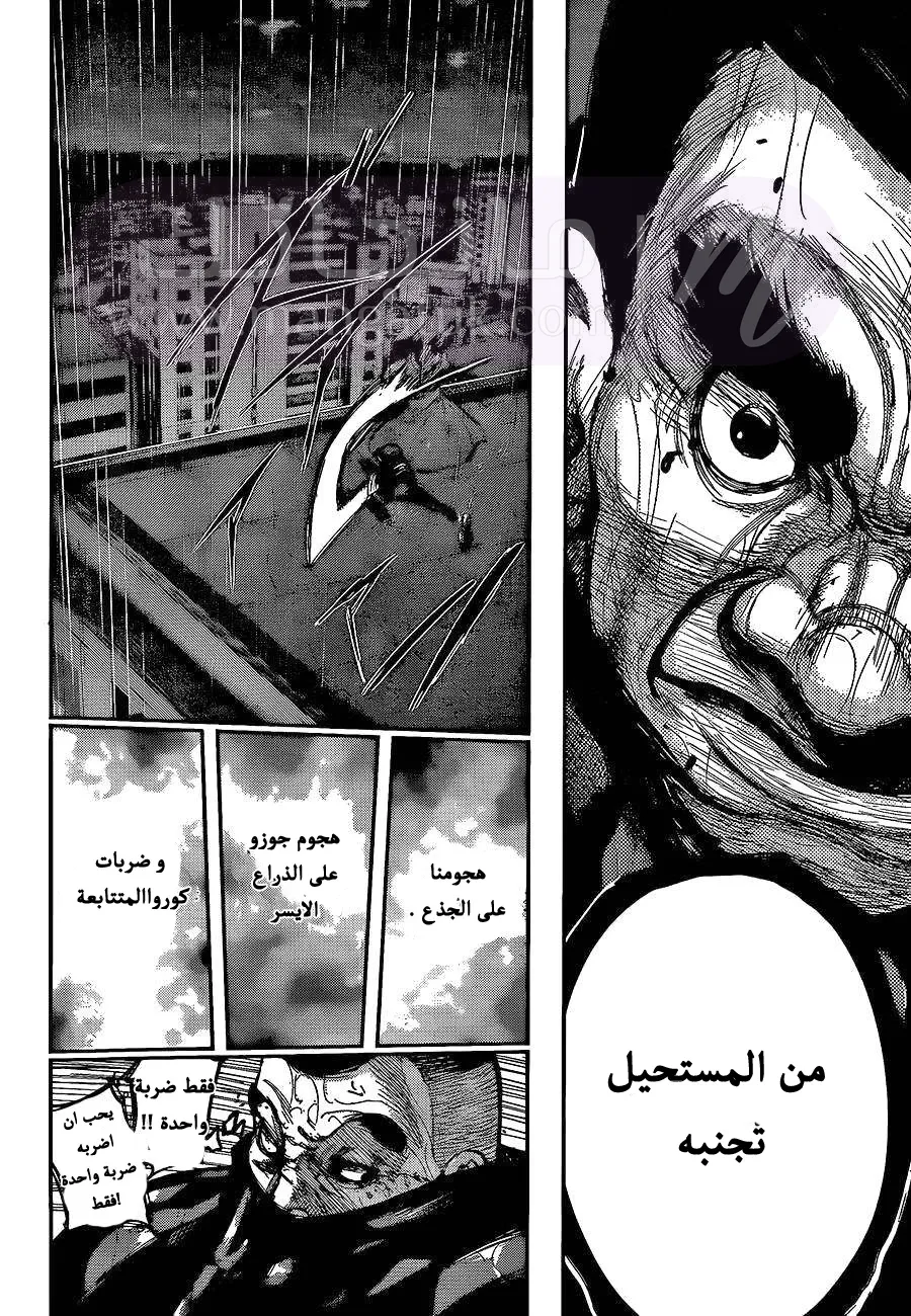 الصفحة 12