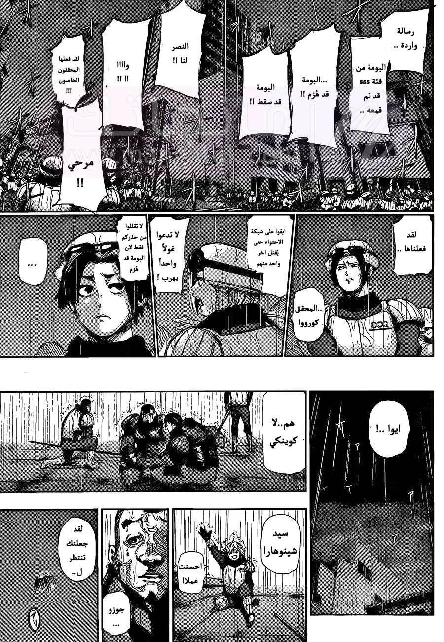 الصفحة 15