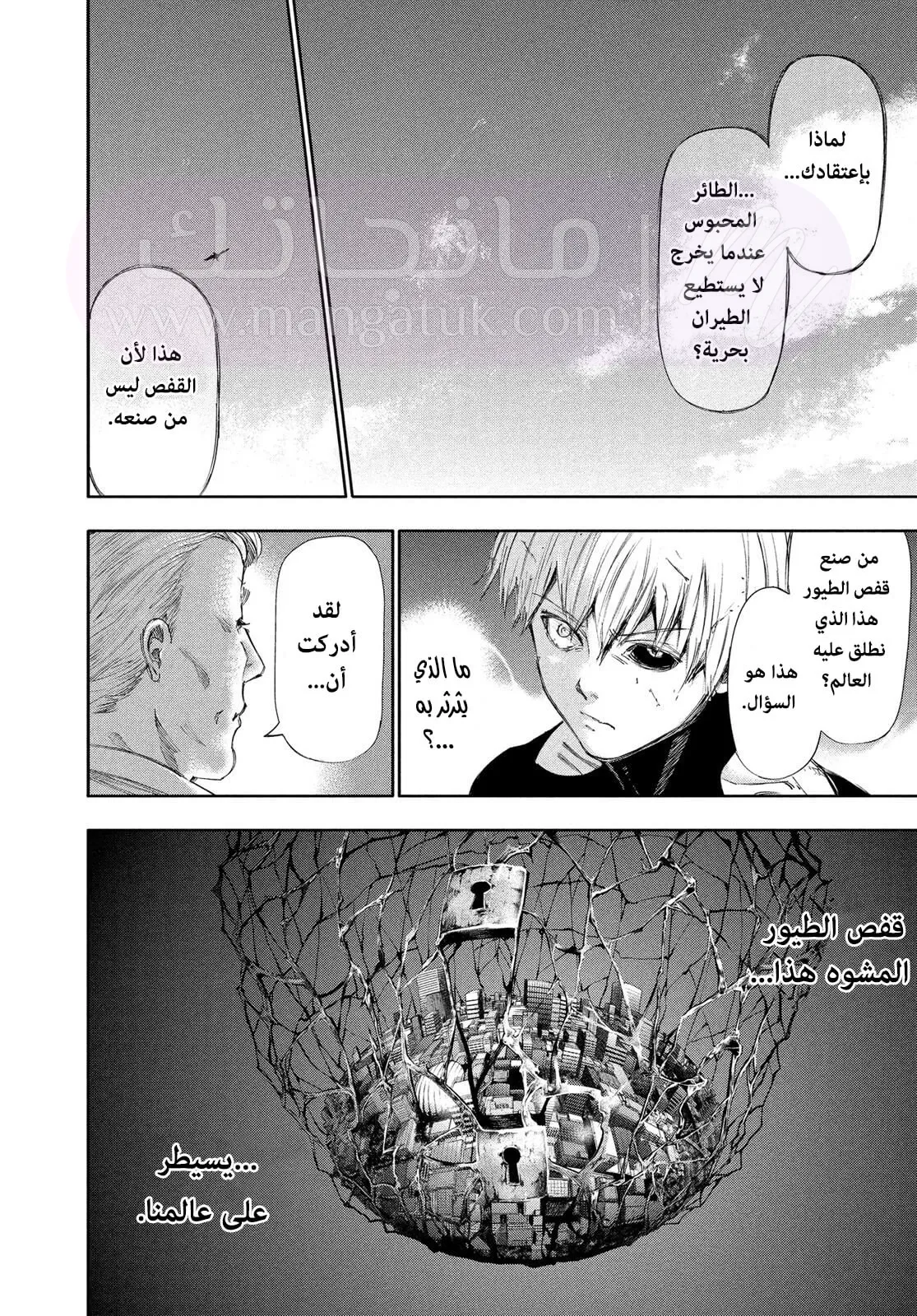الصفحة 4