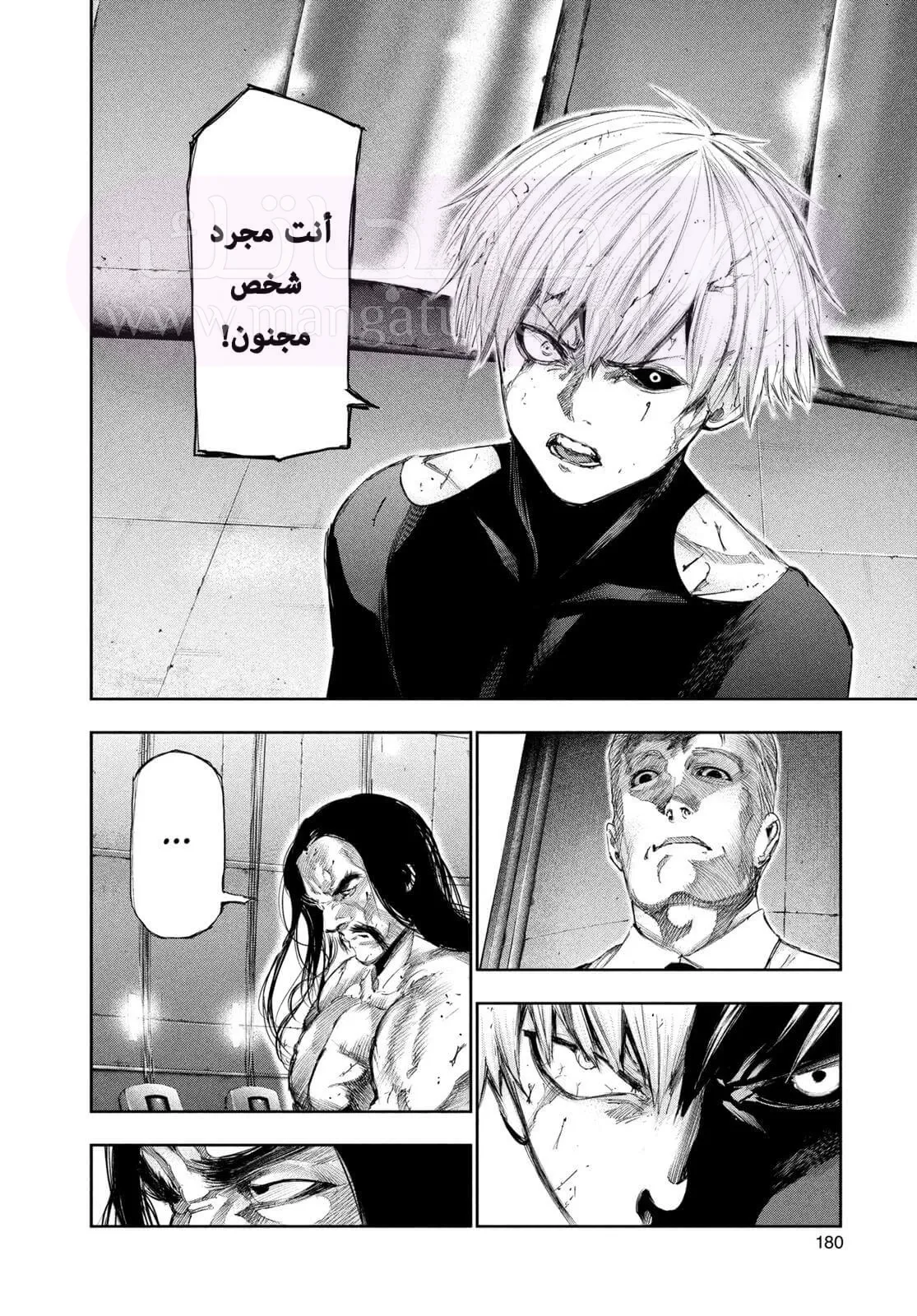 الصفحة 8