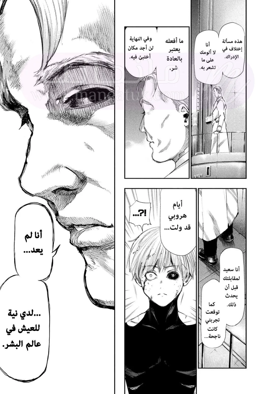 الصفحة 9