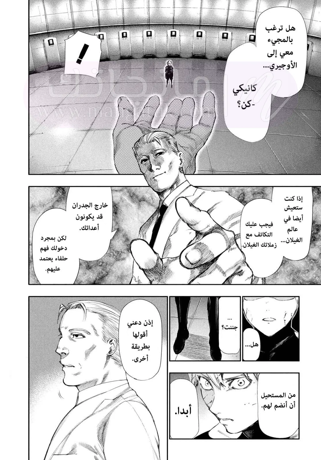 الصفحة 10