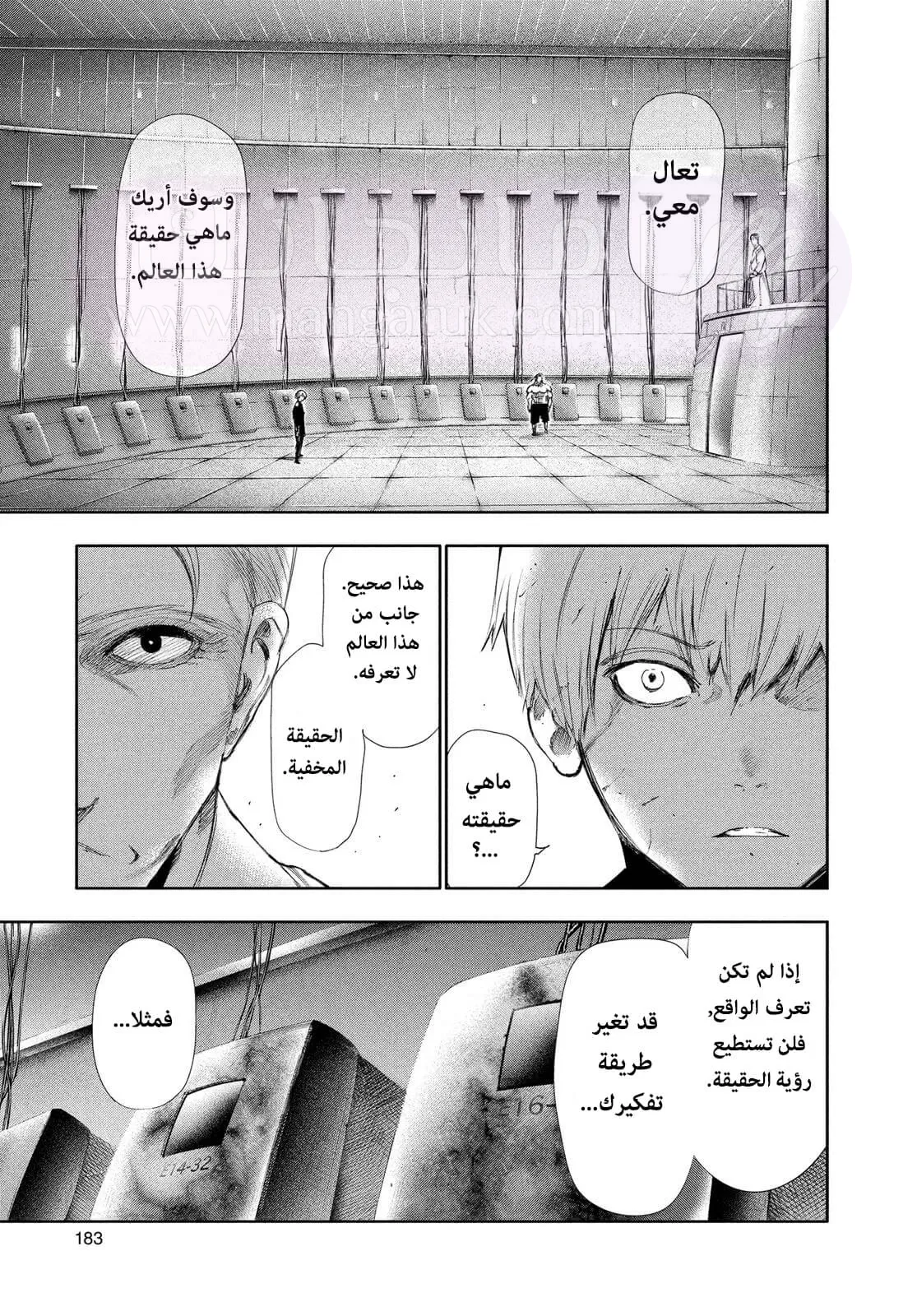 الصفحة 11