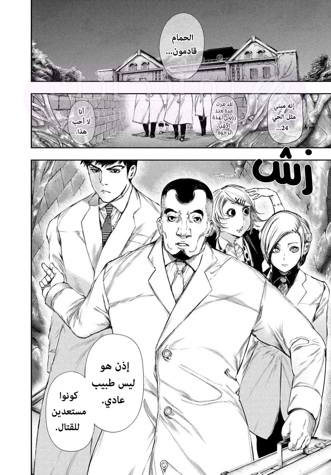 الصفحة 18