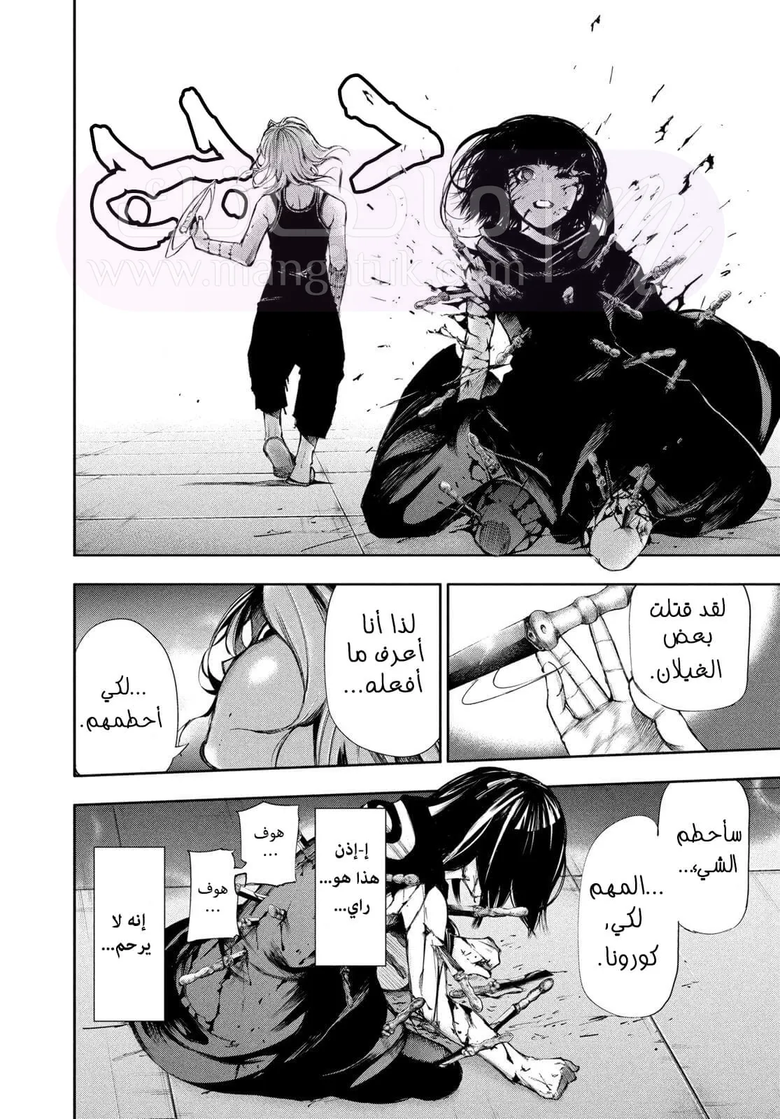 الصفحة 5