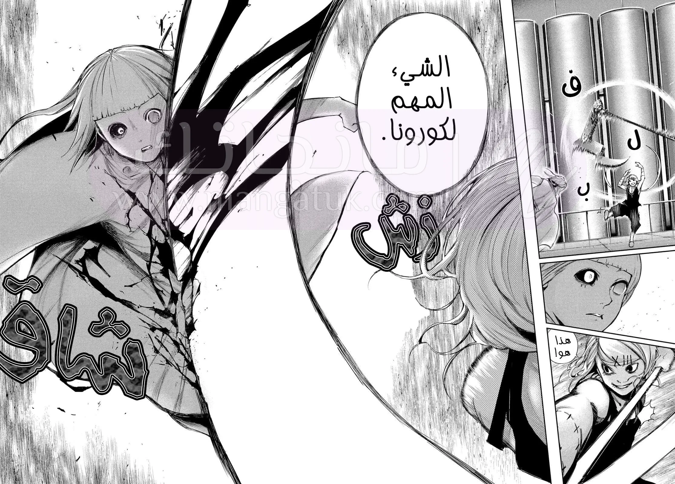 الصفحة 7