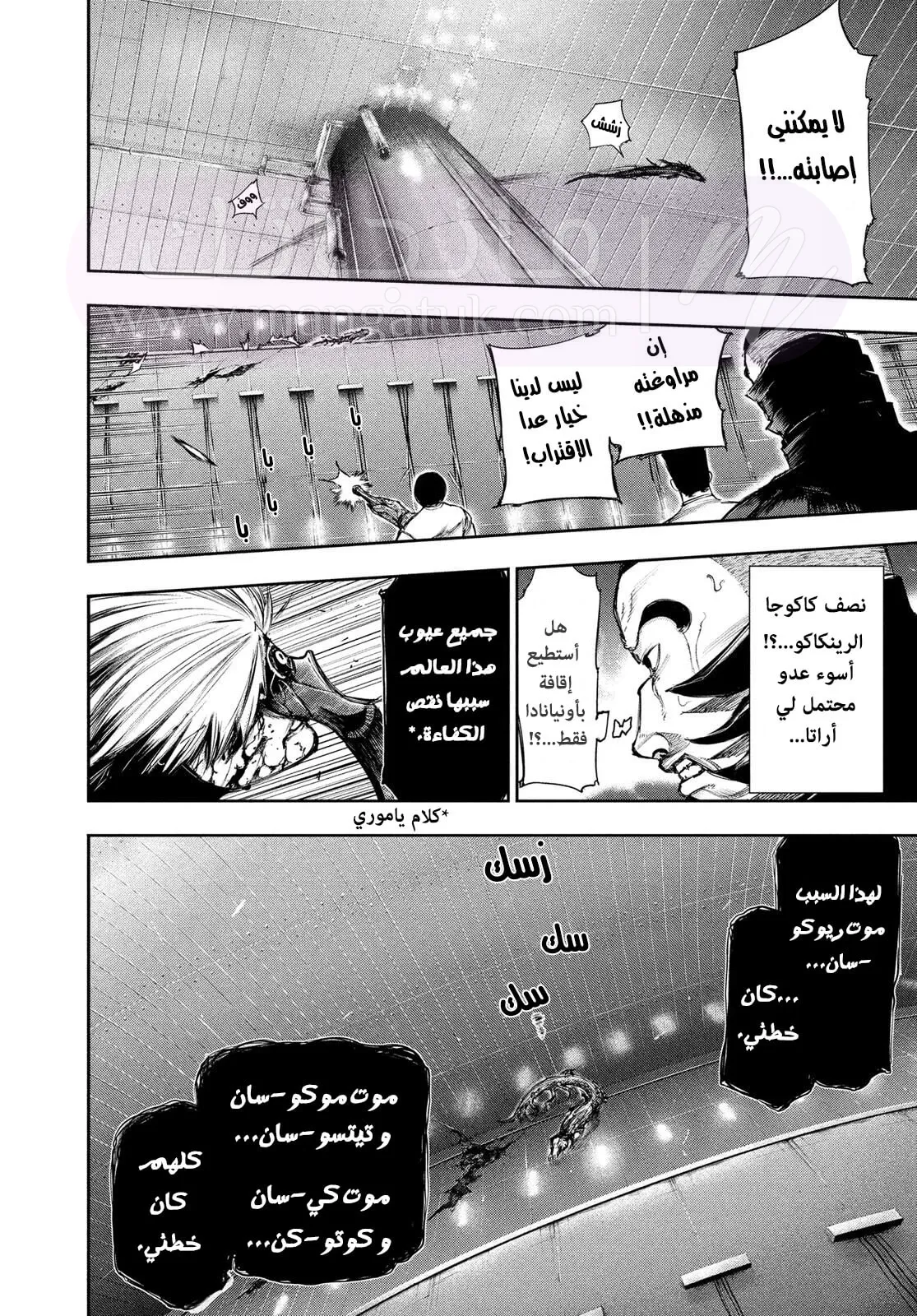 الصفحة 14
