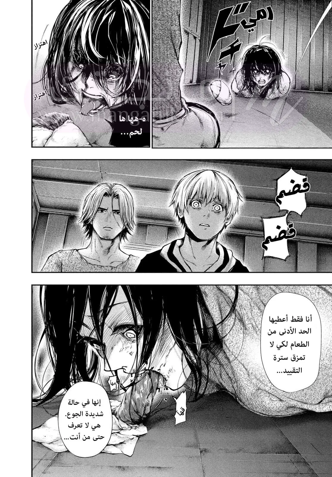 الصفحة 4
