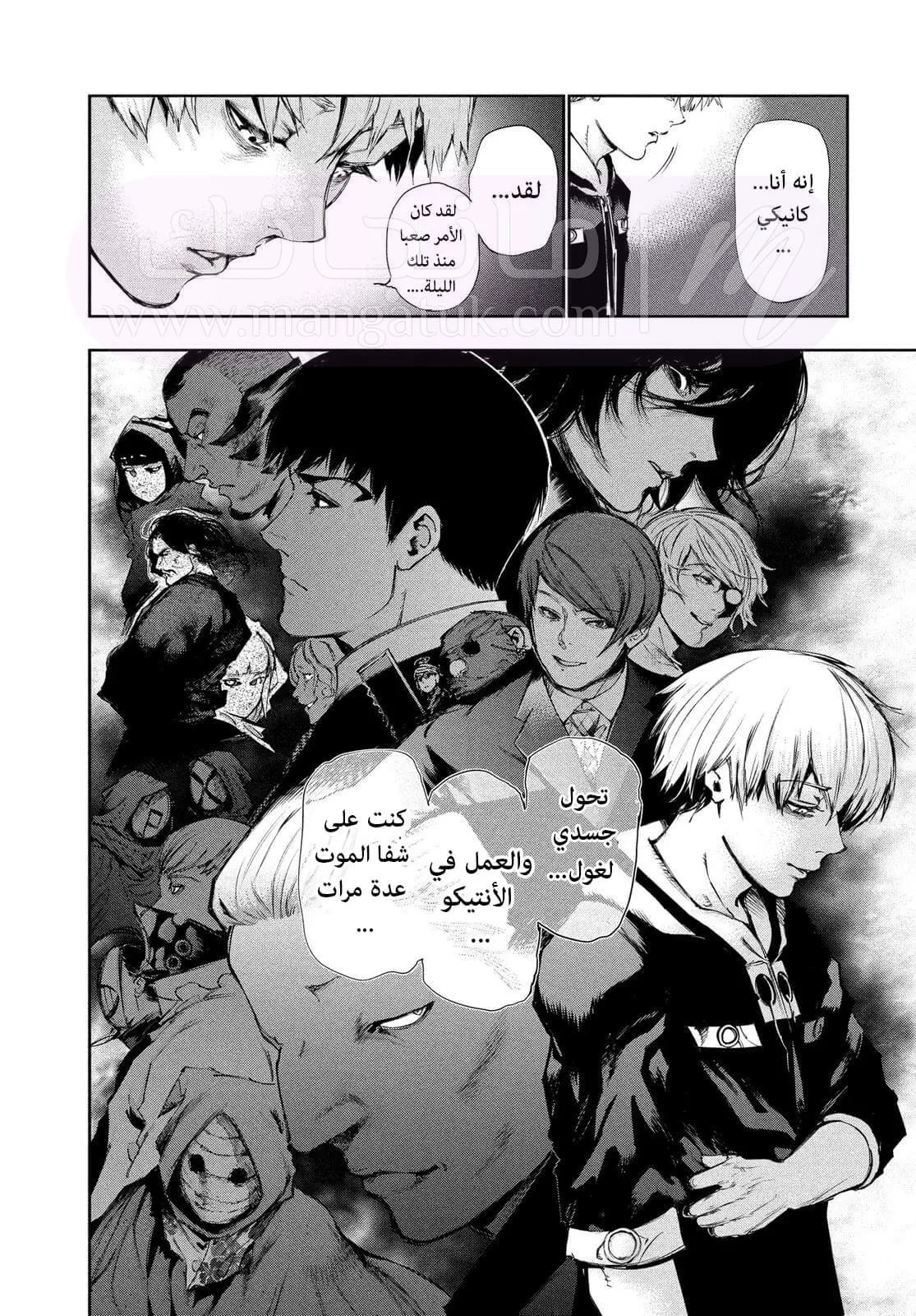 الصفحة 6