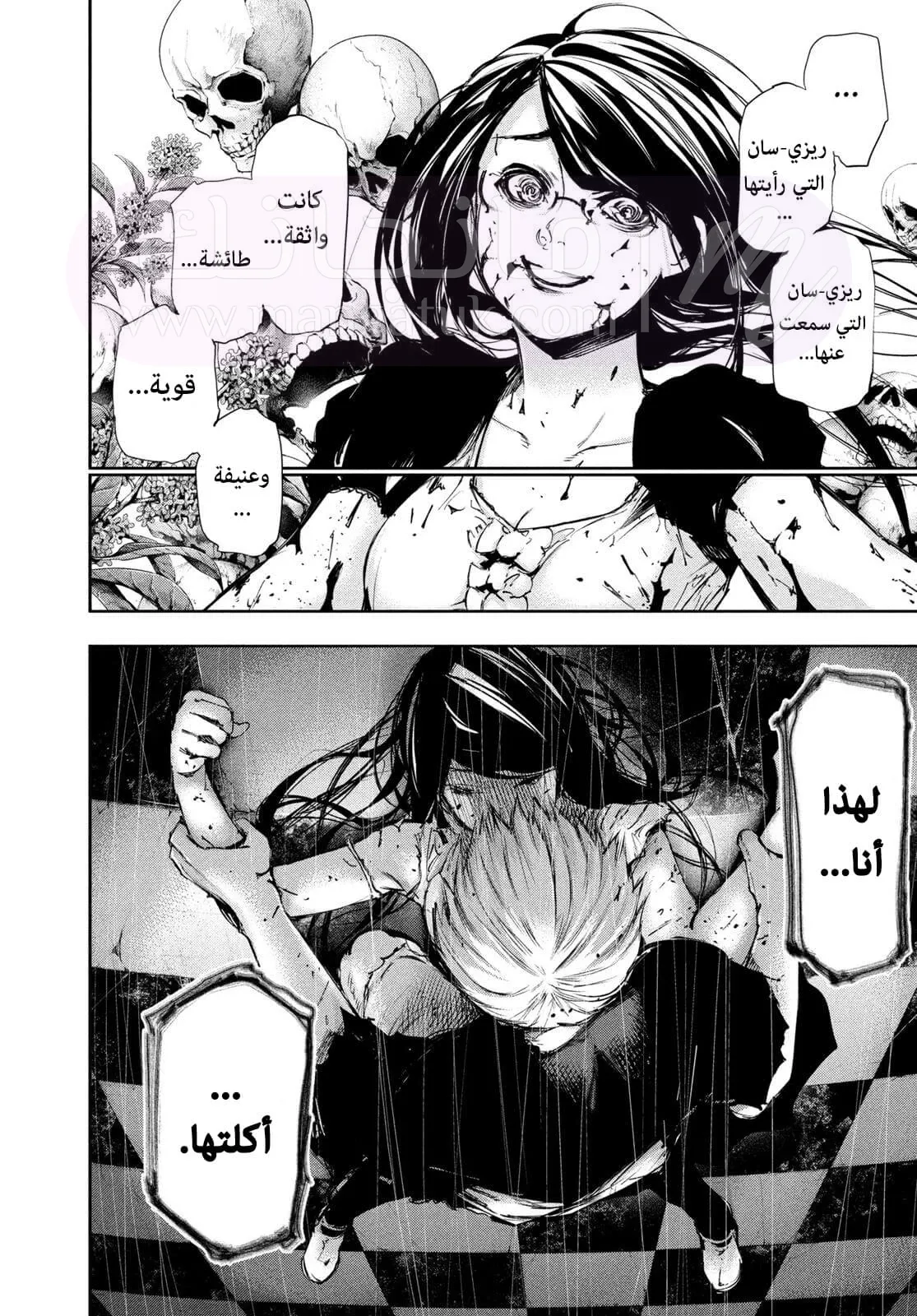 الصفحة 8