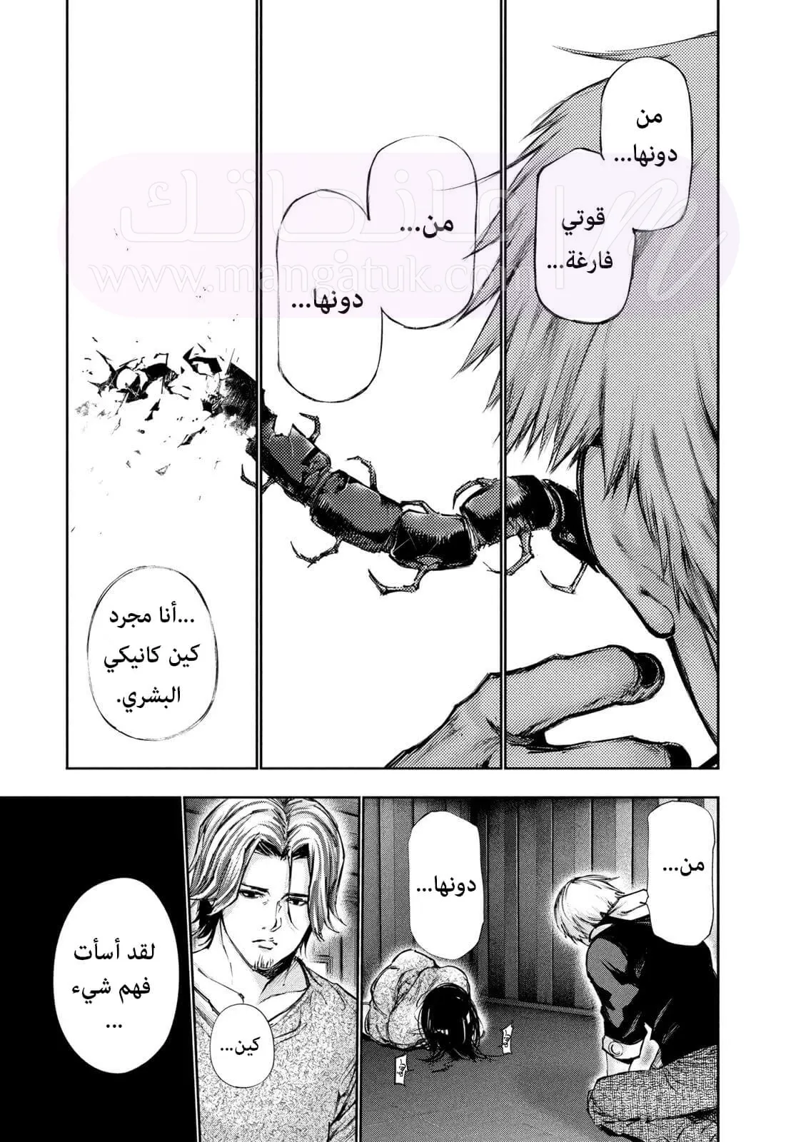 الصفحة 9