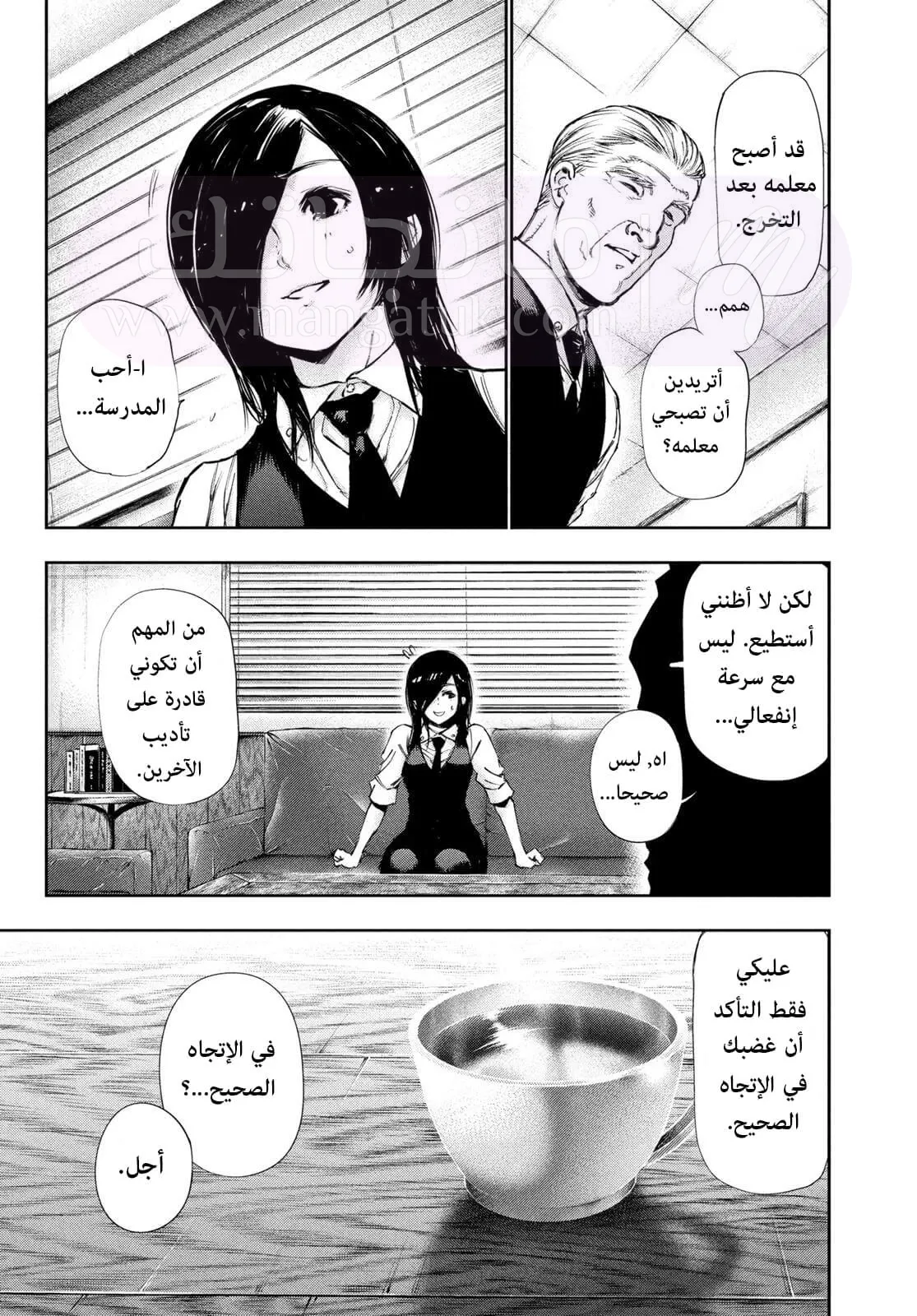 الصفحة 15