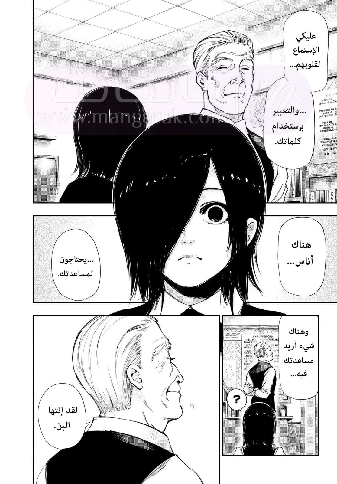 الصفحة 16