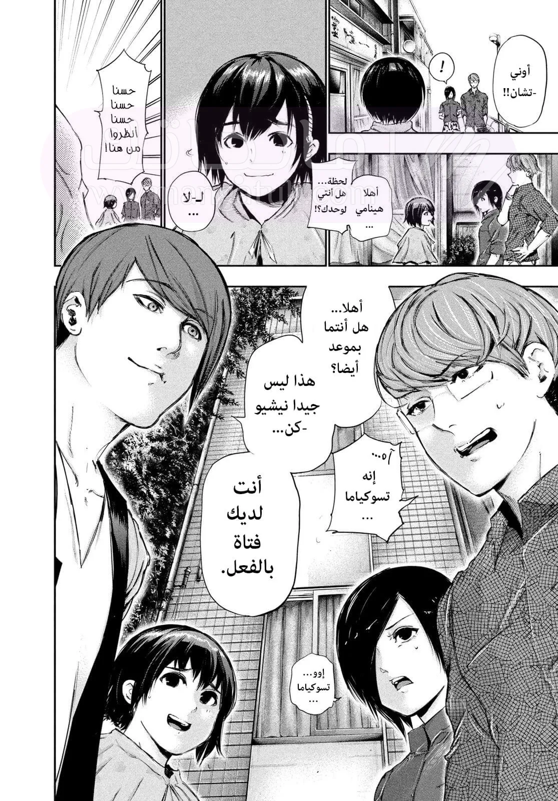 الصفحة 18