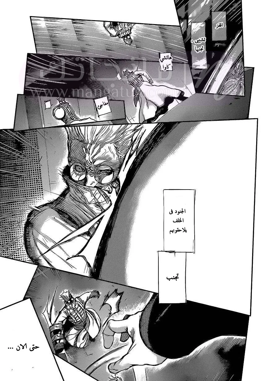 الصفحة 6
