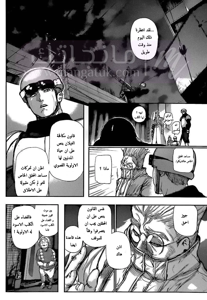 الصفحة 9
