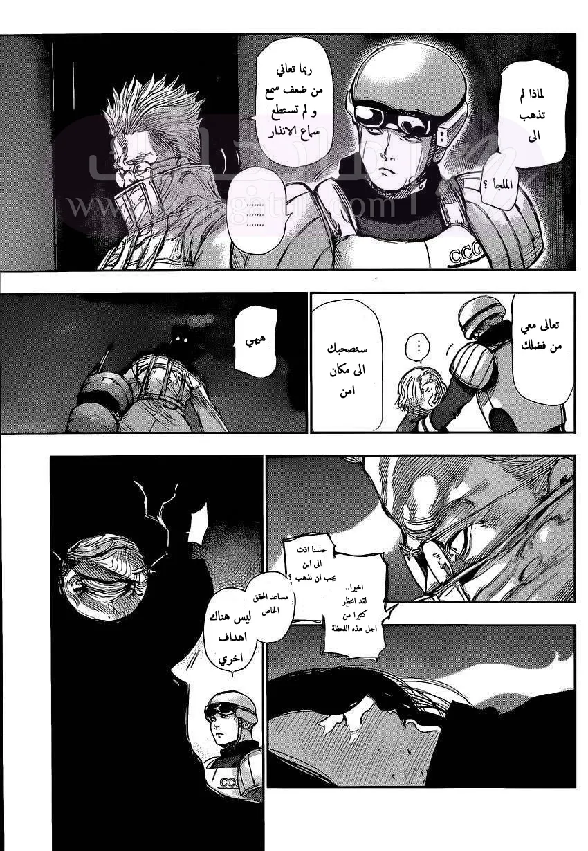 الصفحة 10