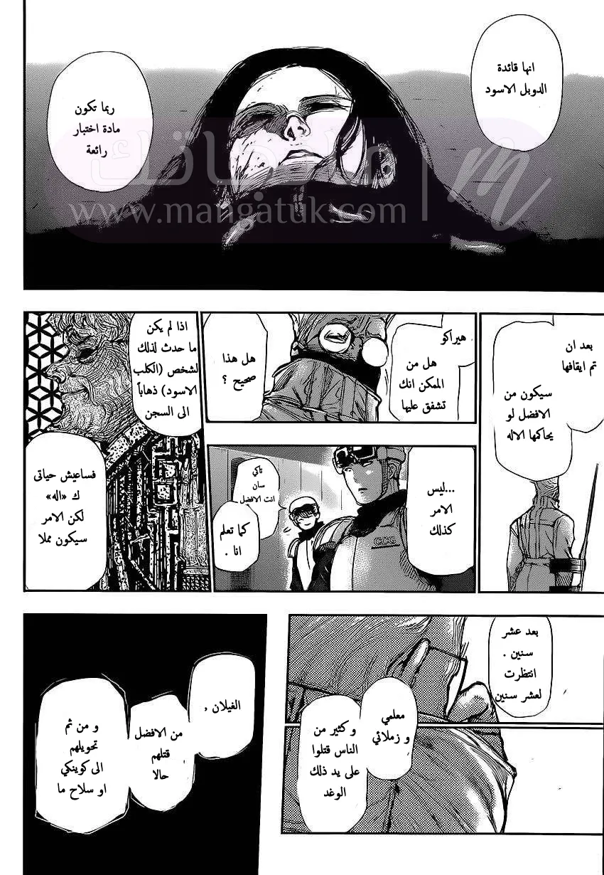 الصفحة 11