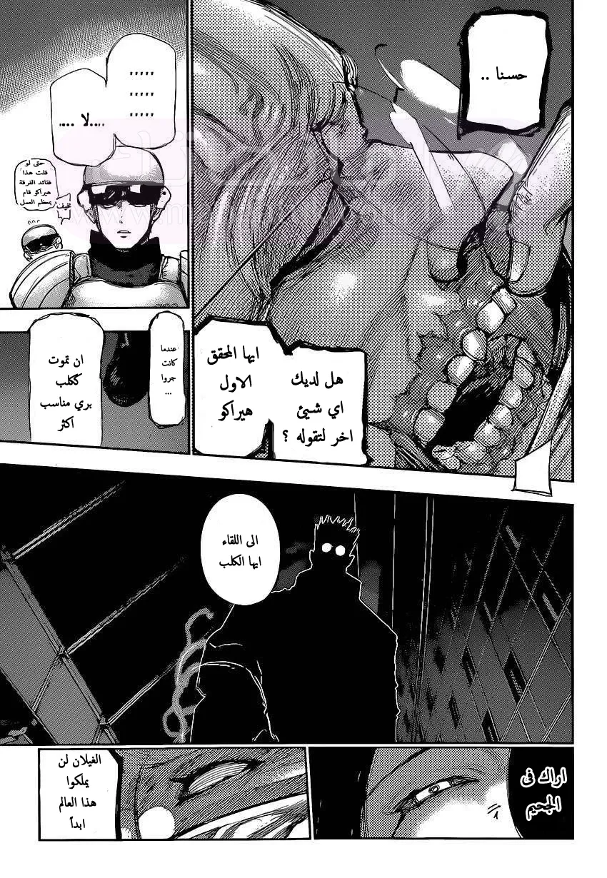 الصفحة 12