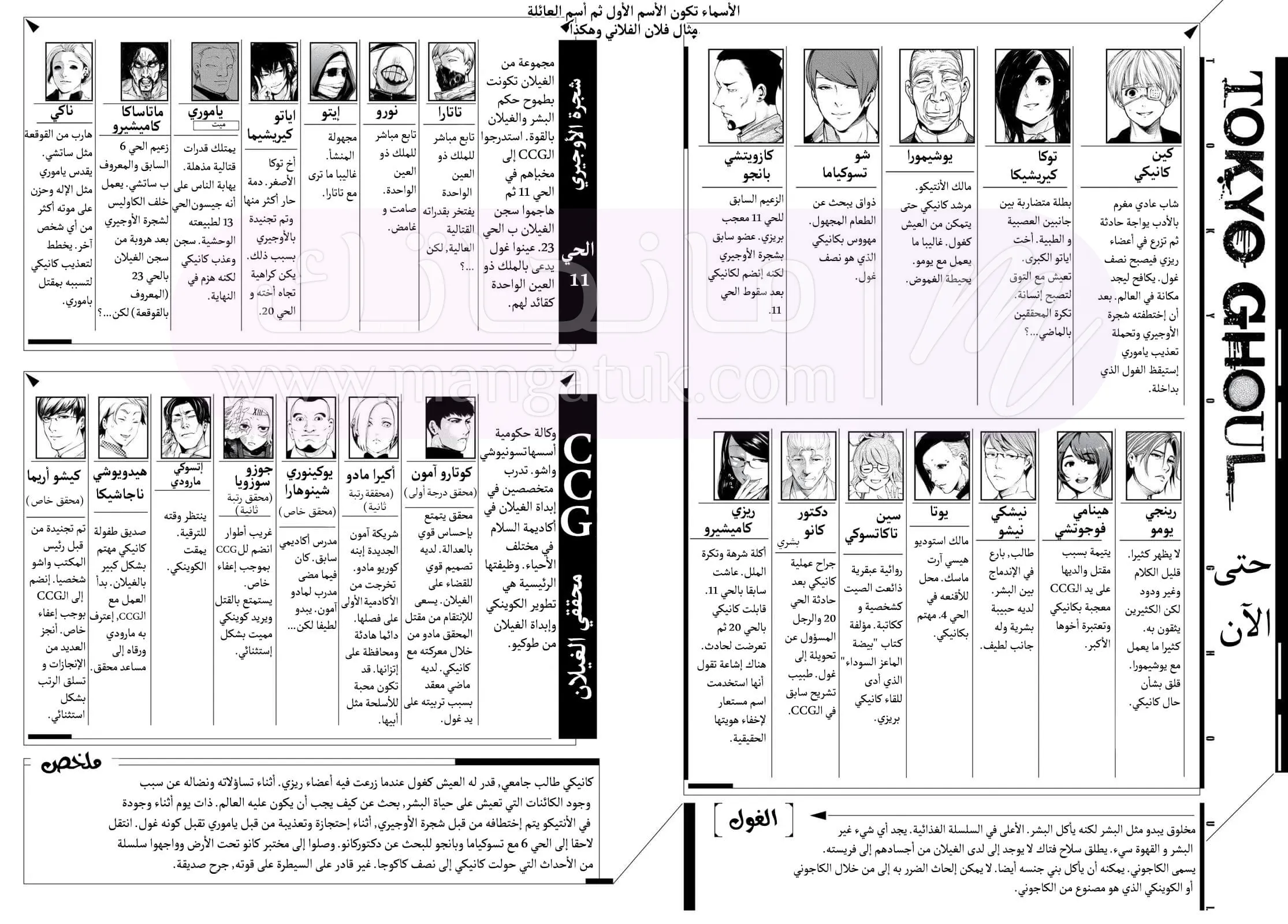 الصفحة 3