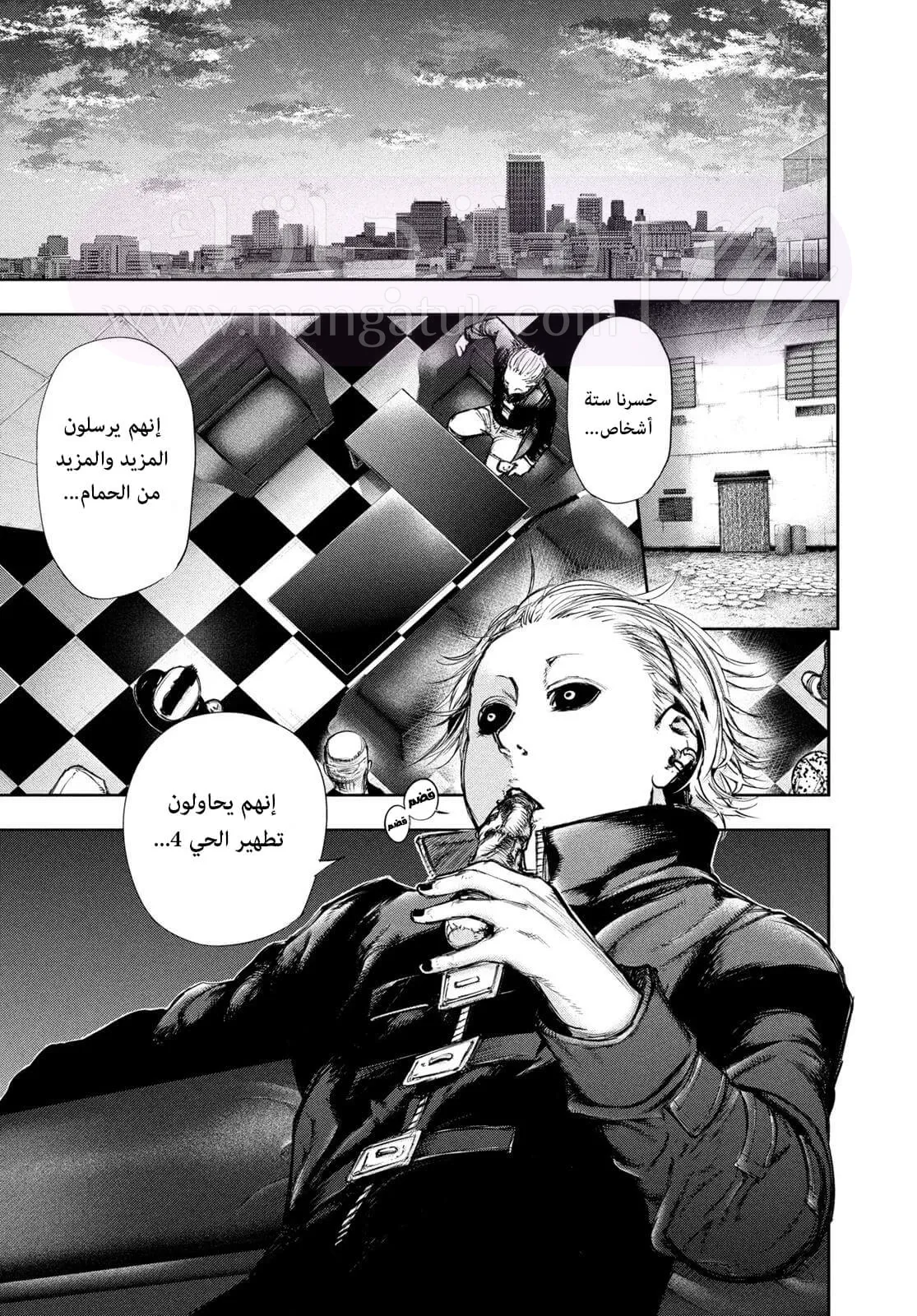 الصفحة 7