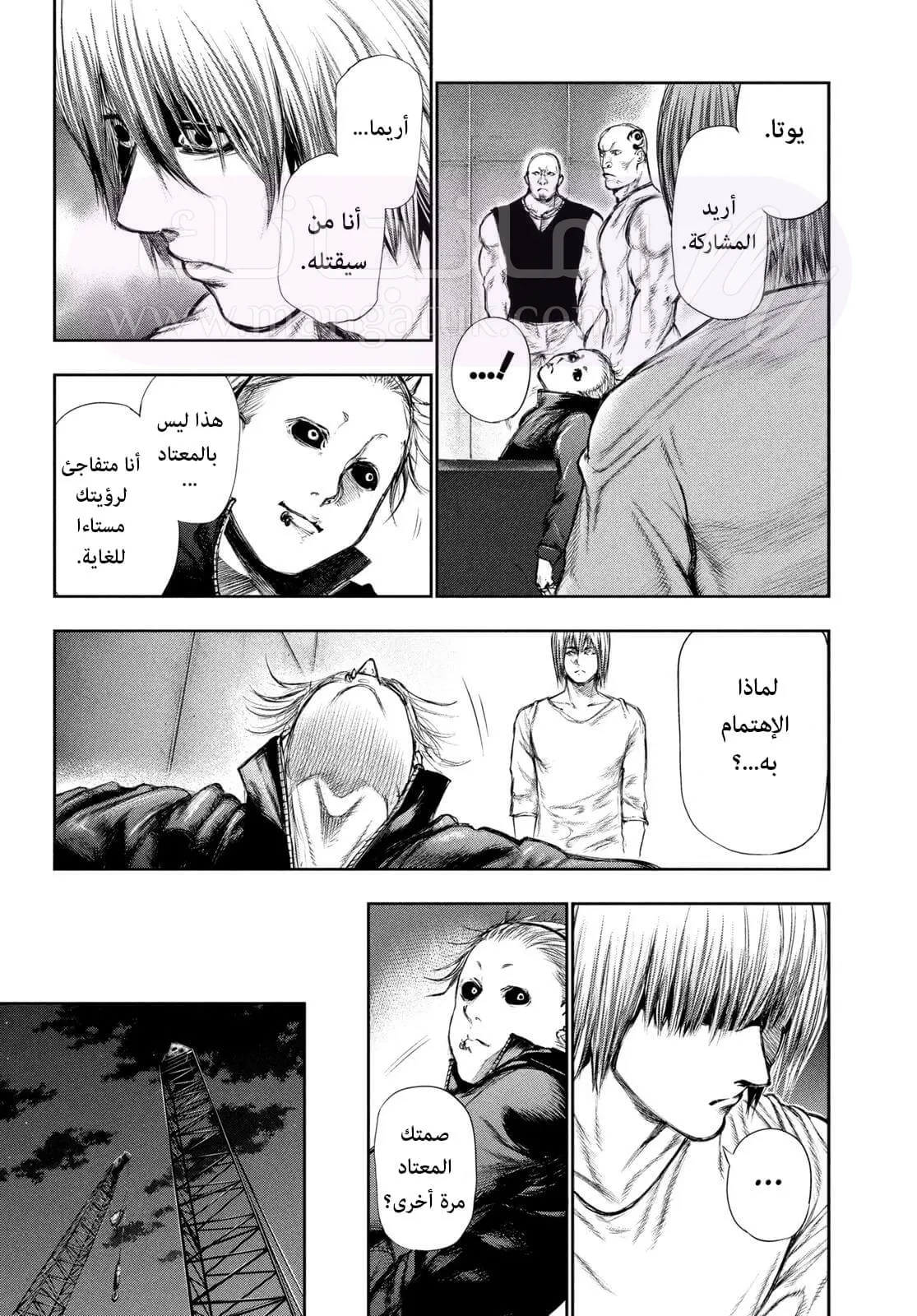 الصفحة 9