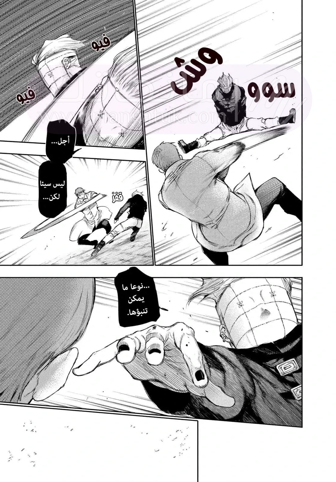 الصفحة 18