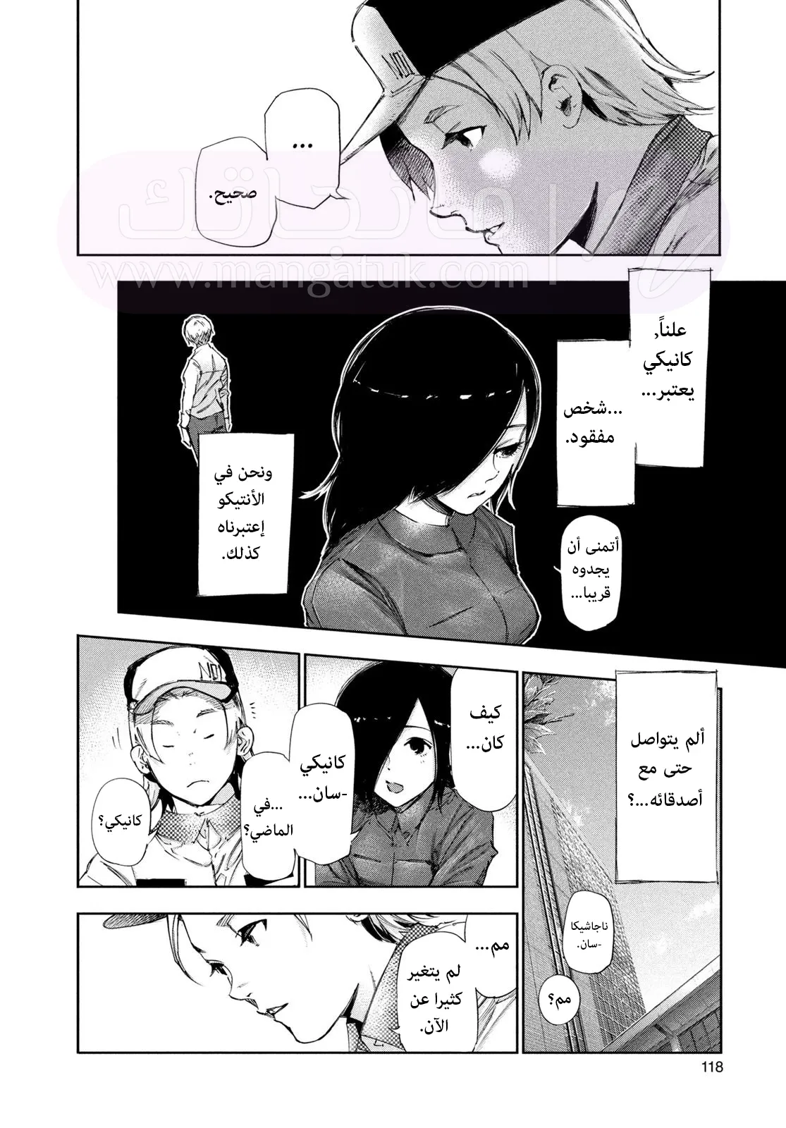 الصفحة 4