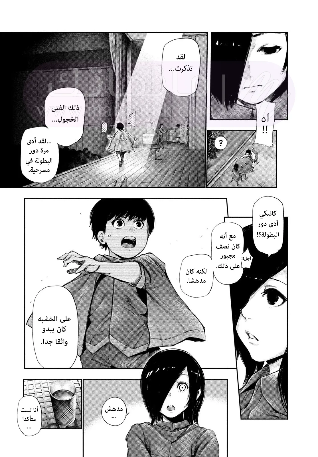 الصفحة 7