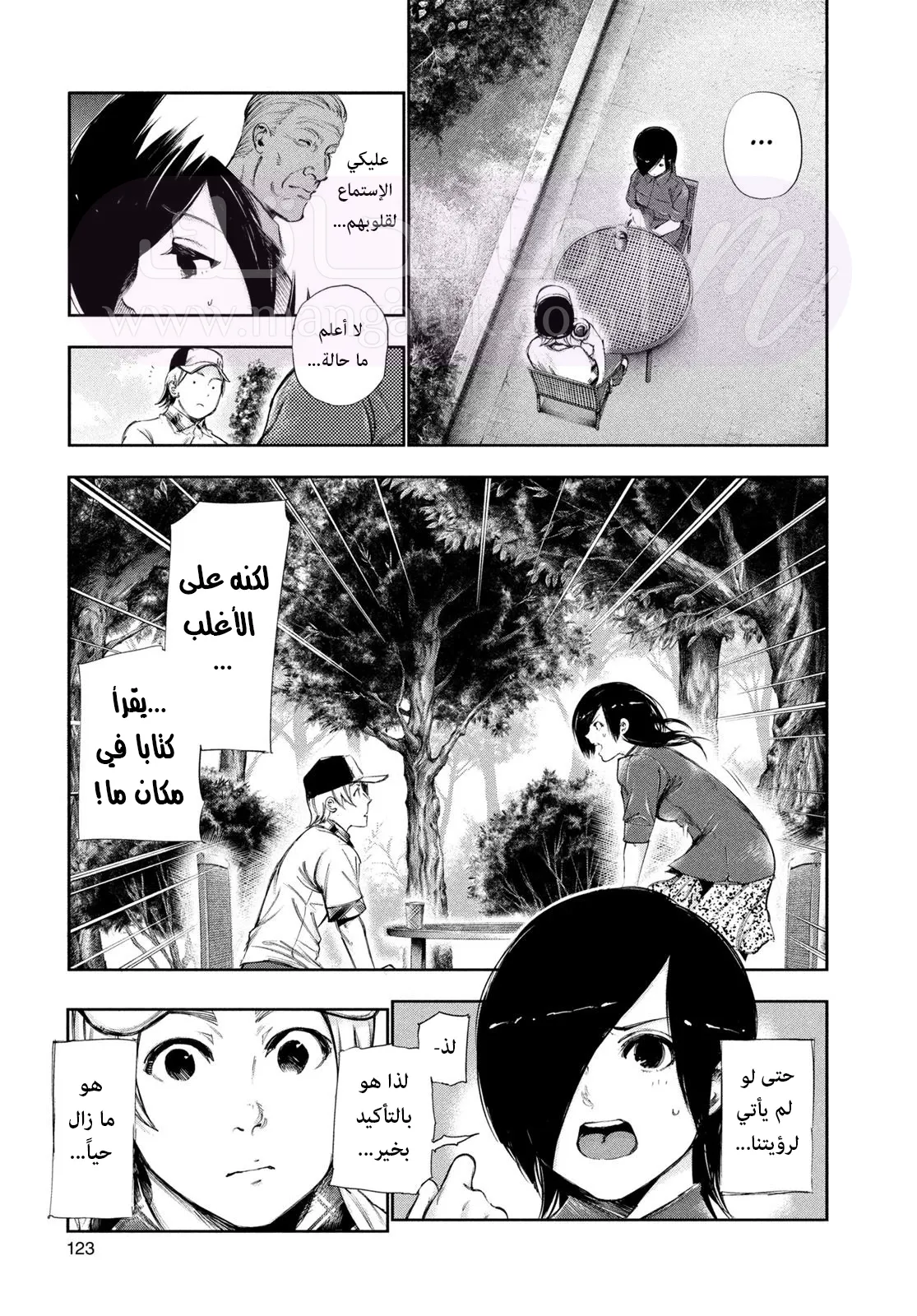 الصفحة 9