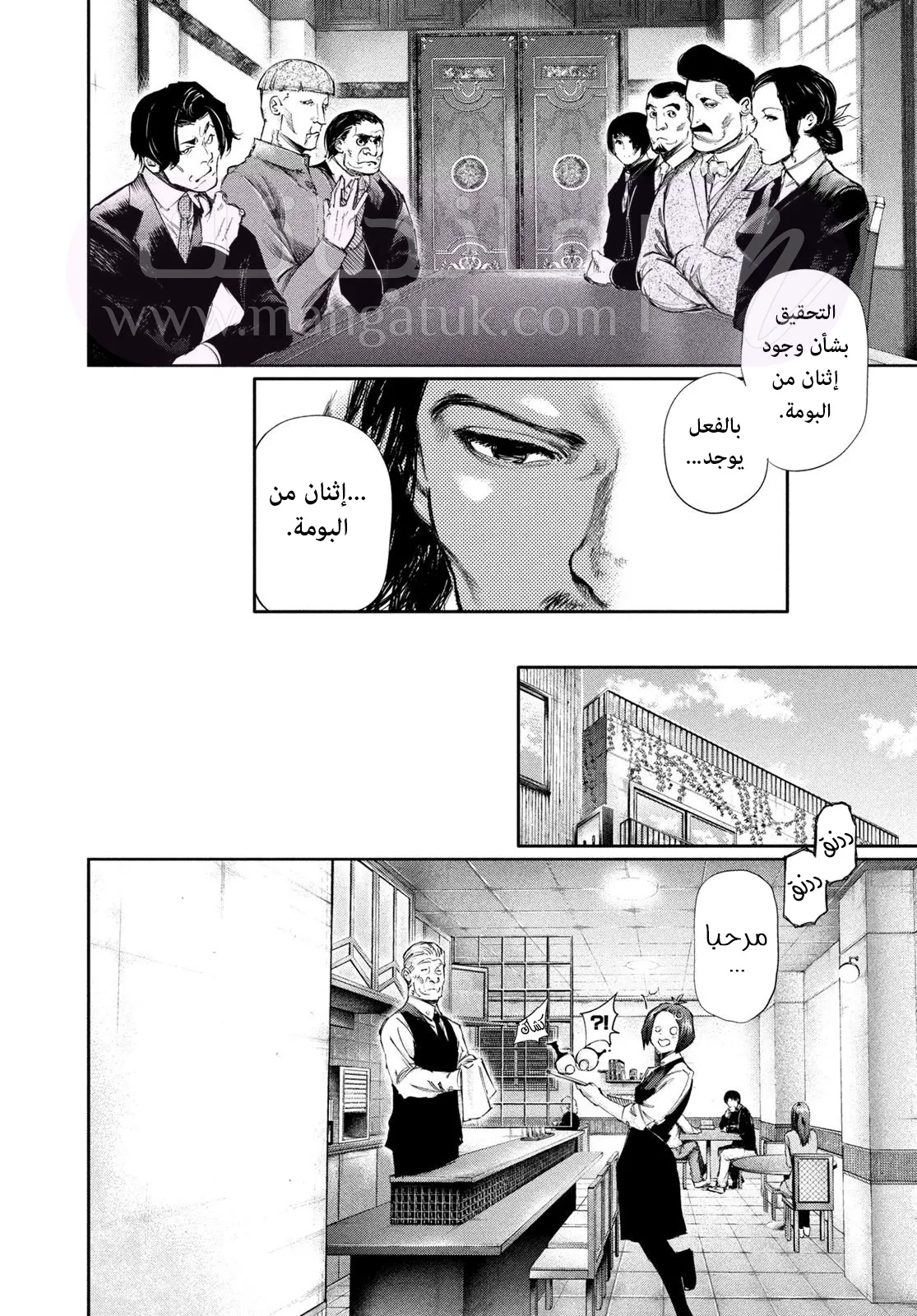الصفحة 15