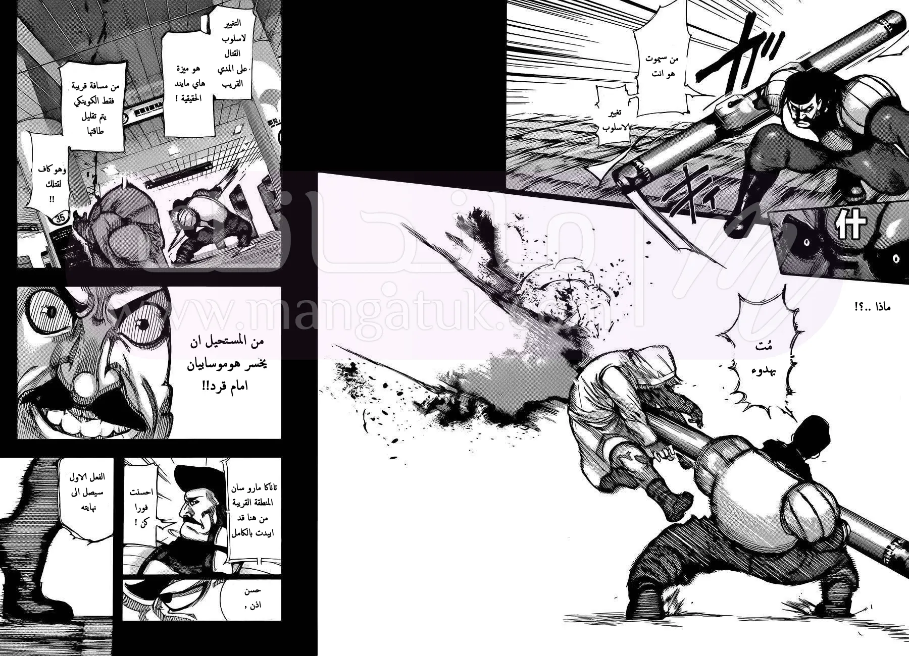 الصفحة 3