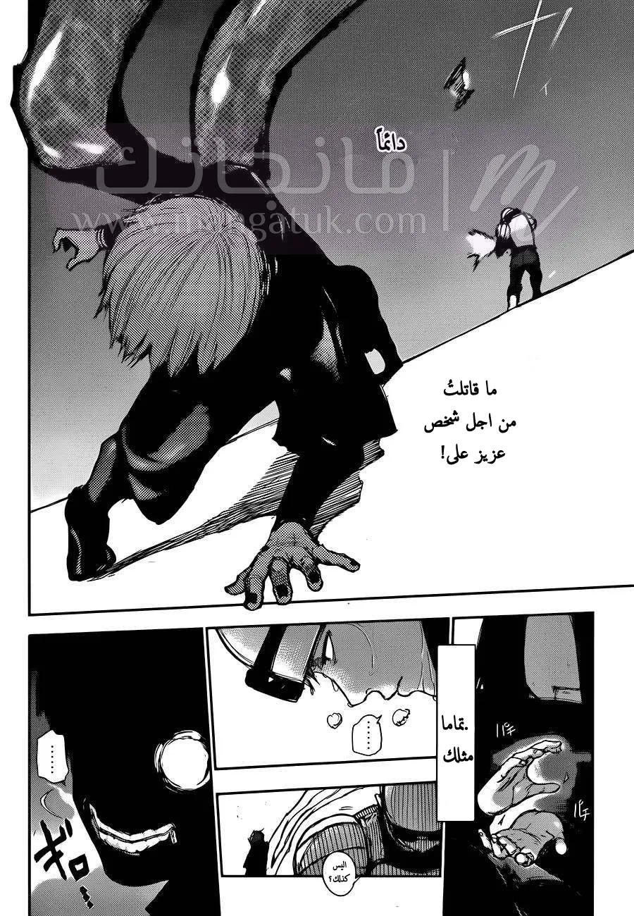 الصفحة 11