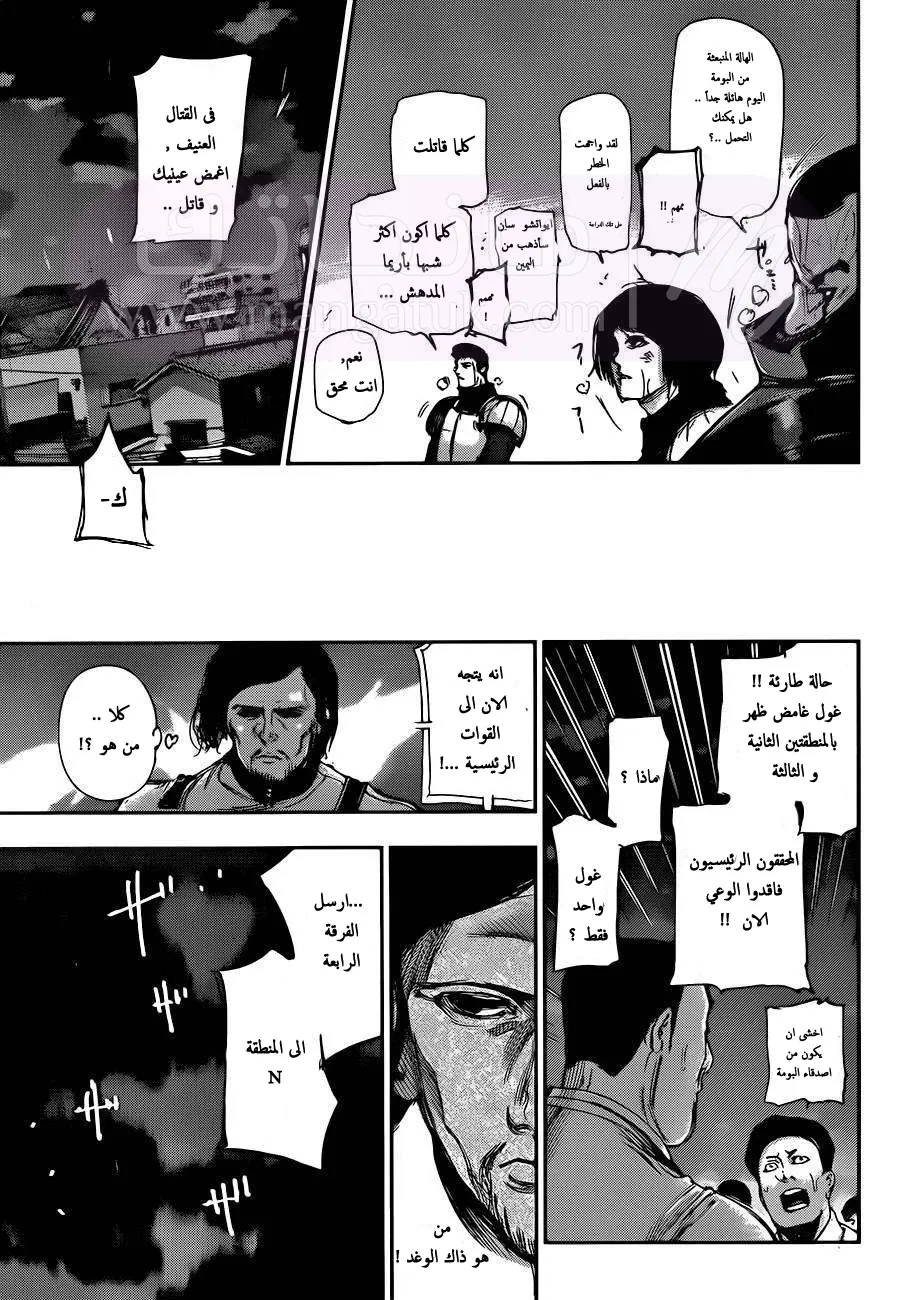 الصفحة 14