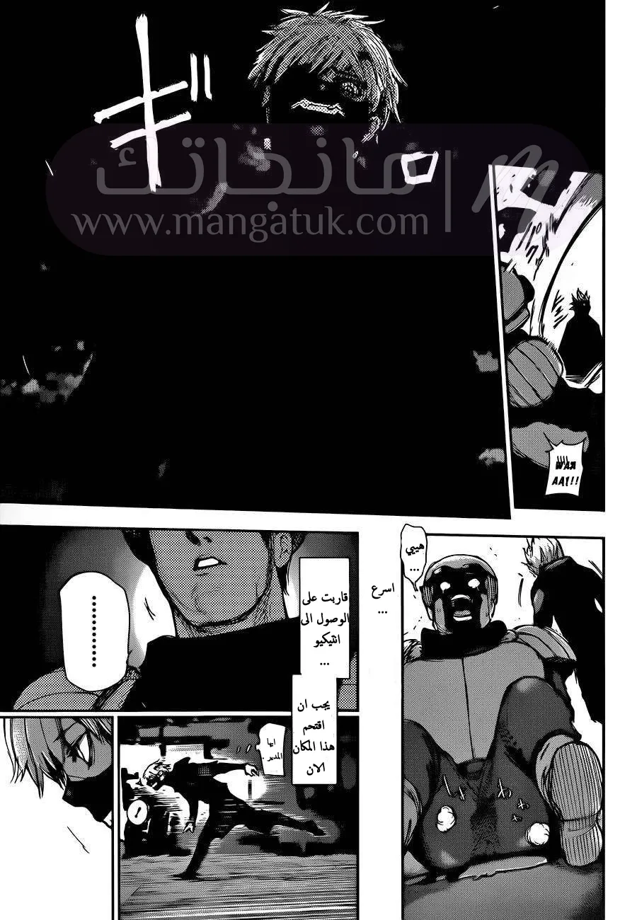 الصفحة 16