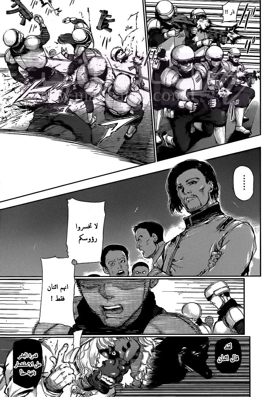 الصفحة 6