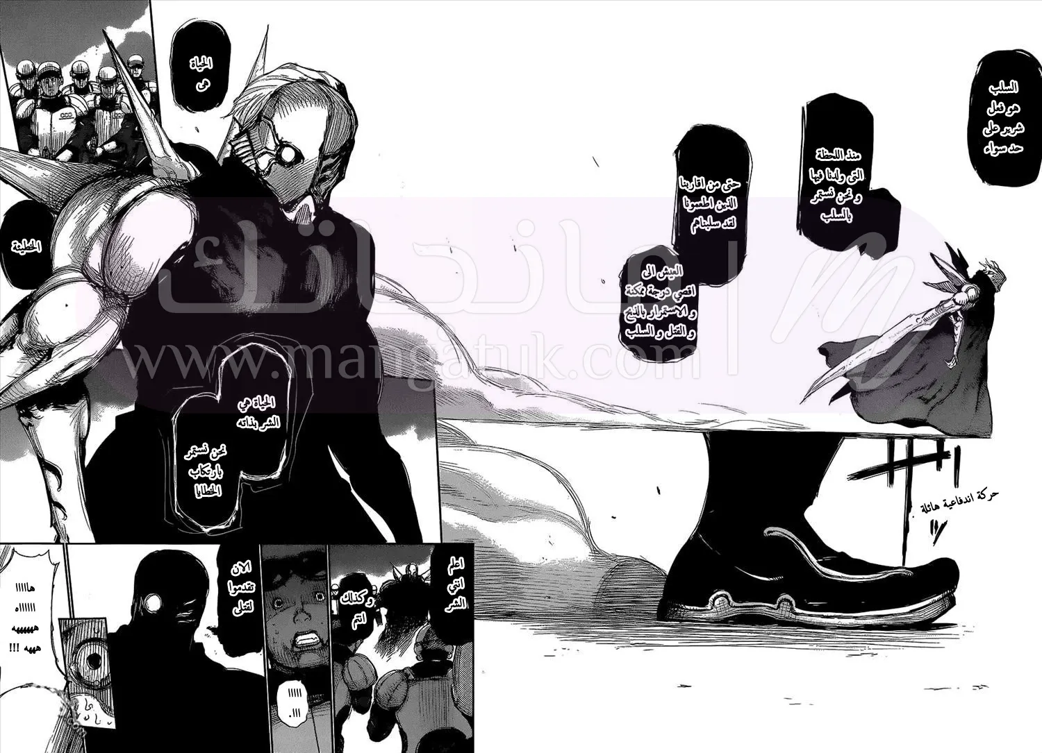 الصفحة 11