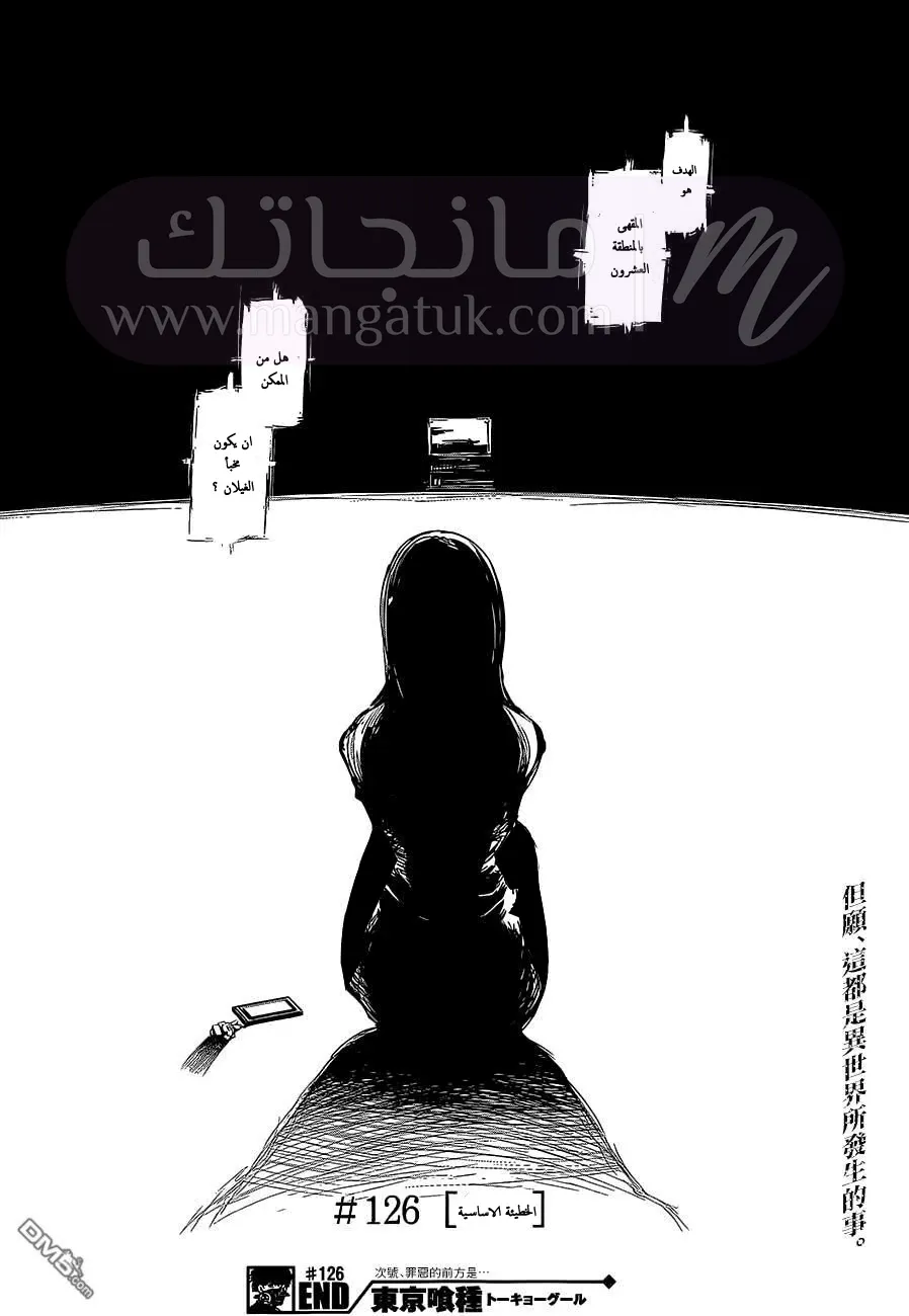 الصفحة 14