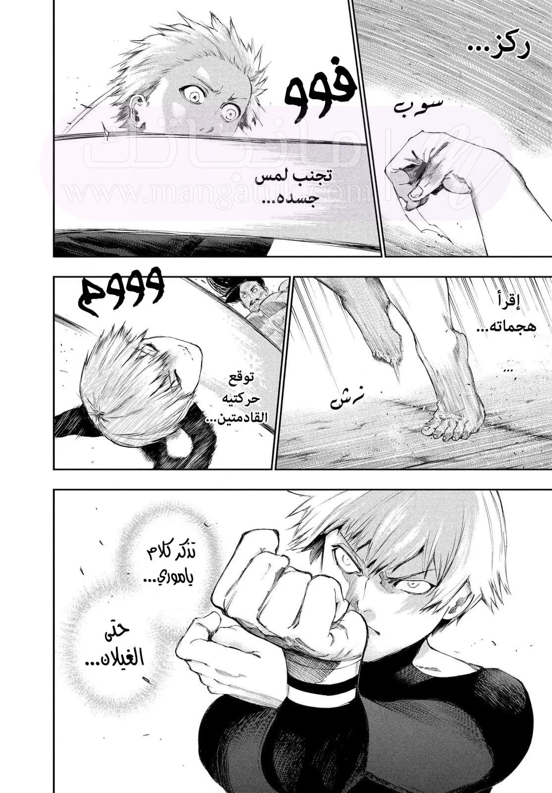 الصفحة 4