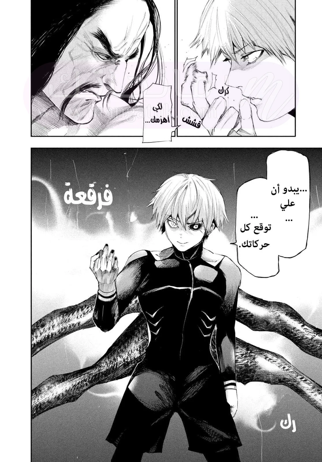 الصفحة 6