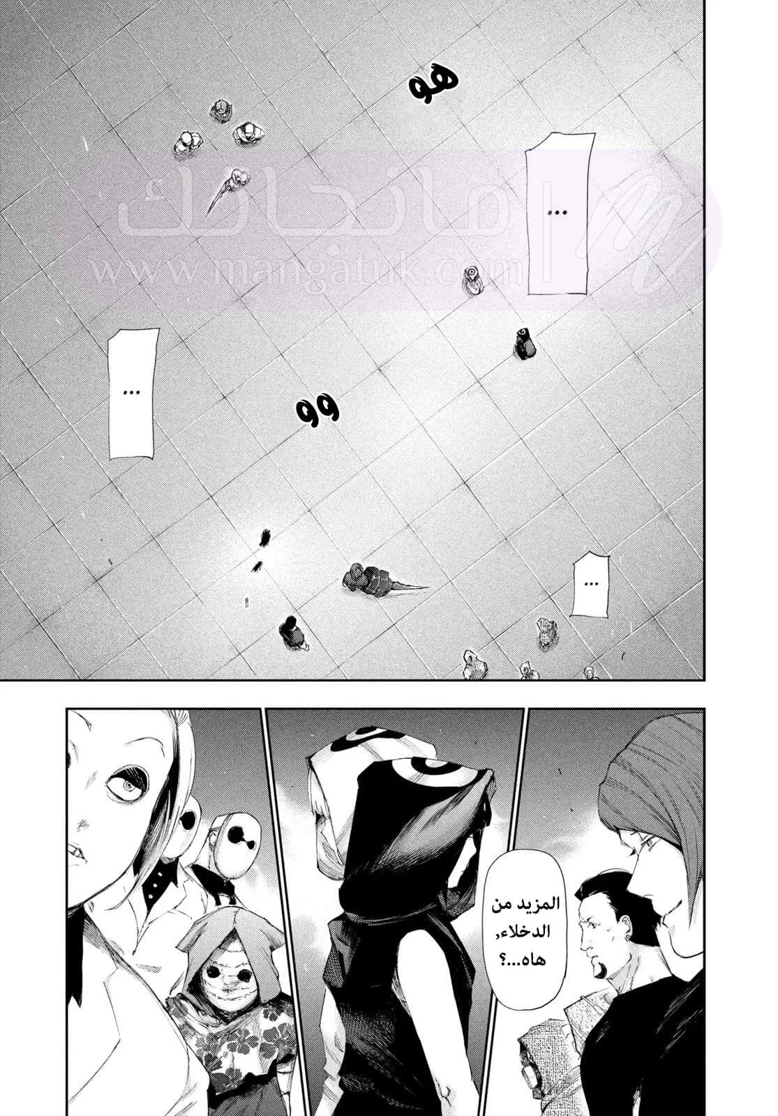 الصفحة 7