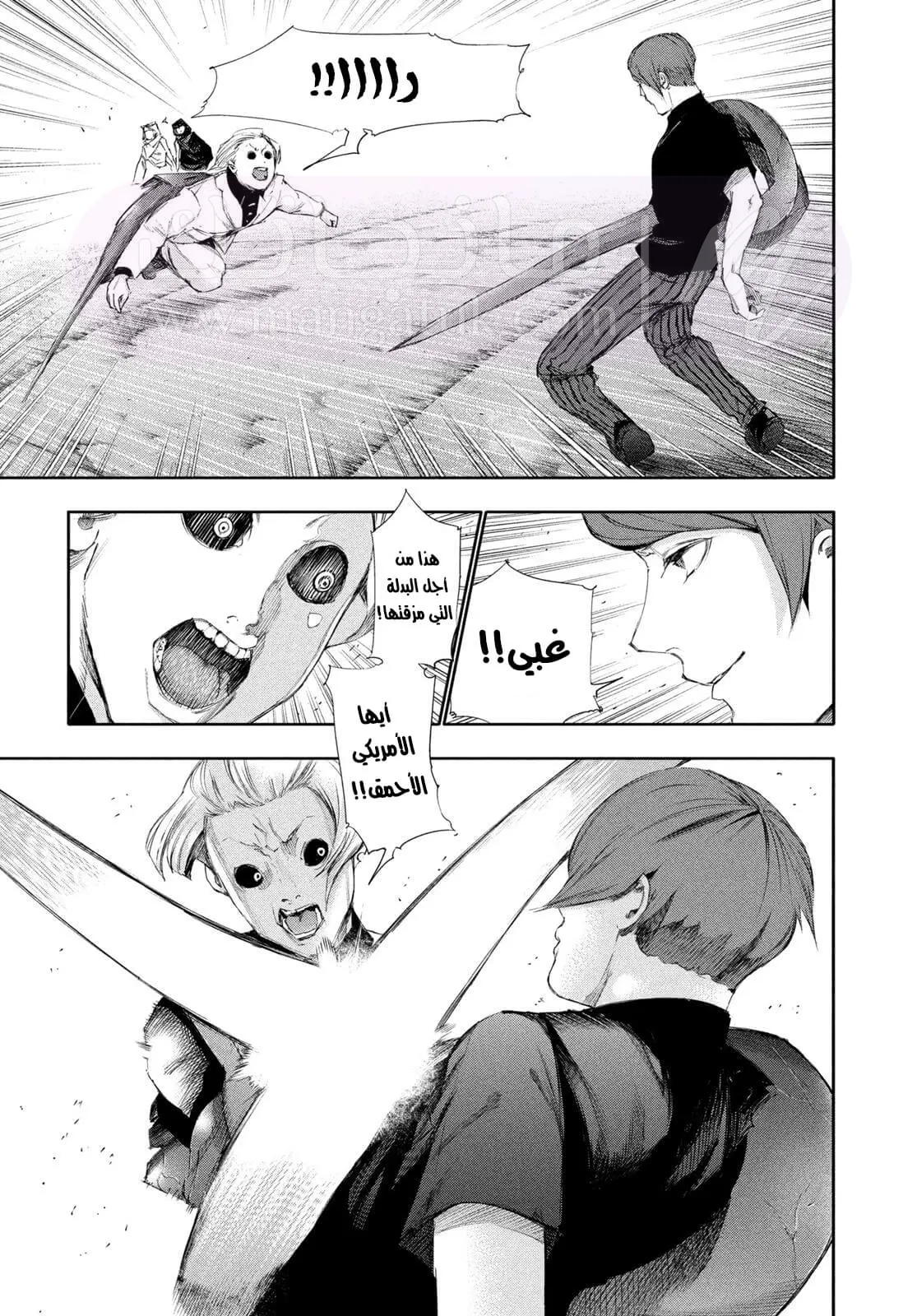 الصفحة 9