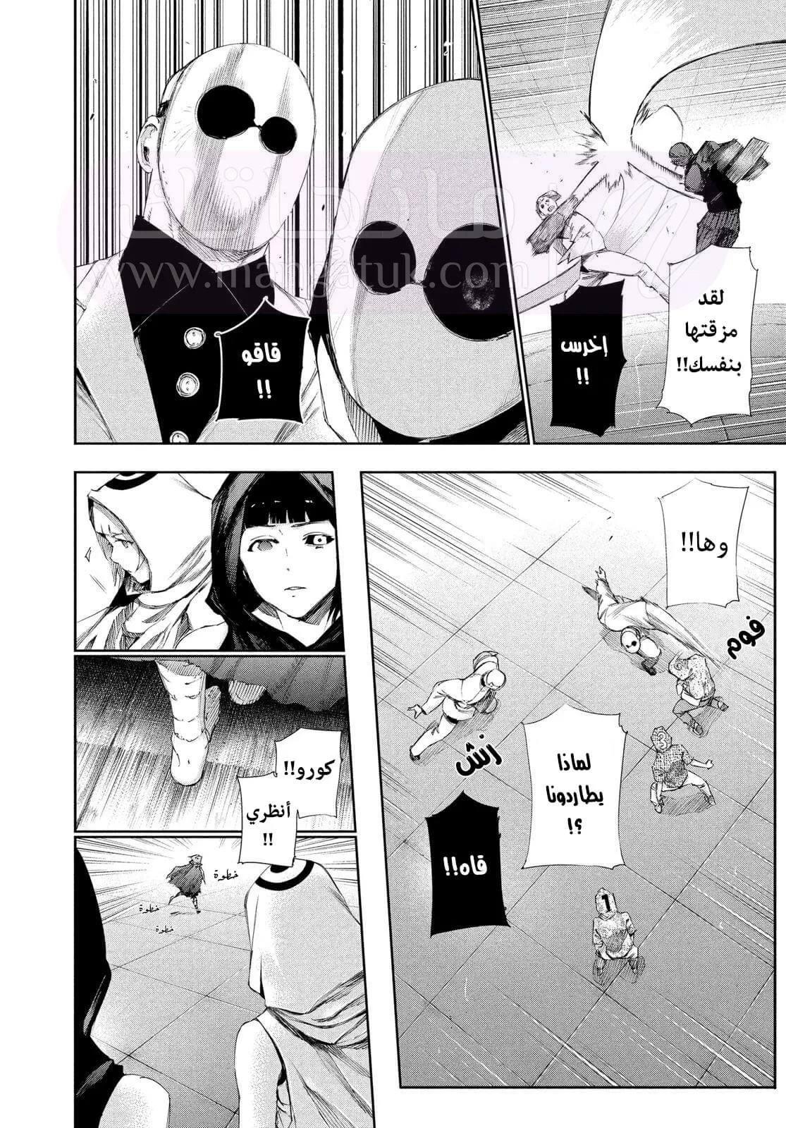 الصفحة 10