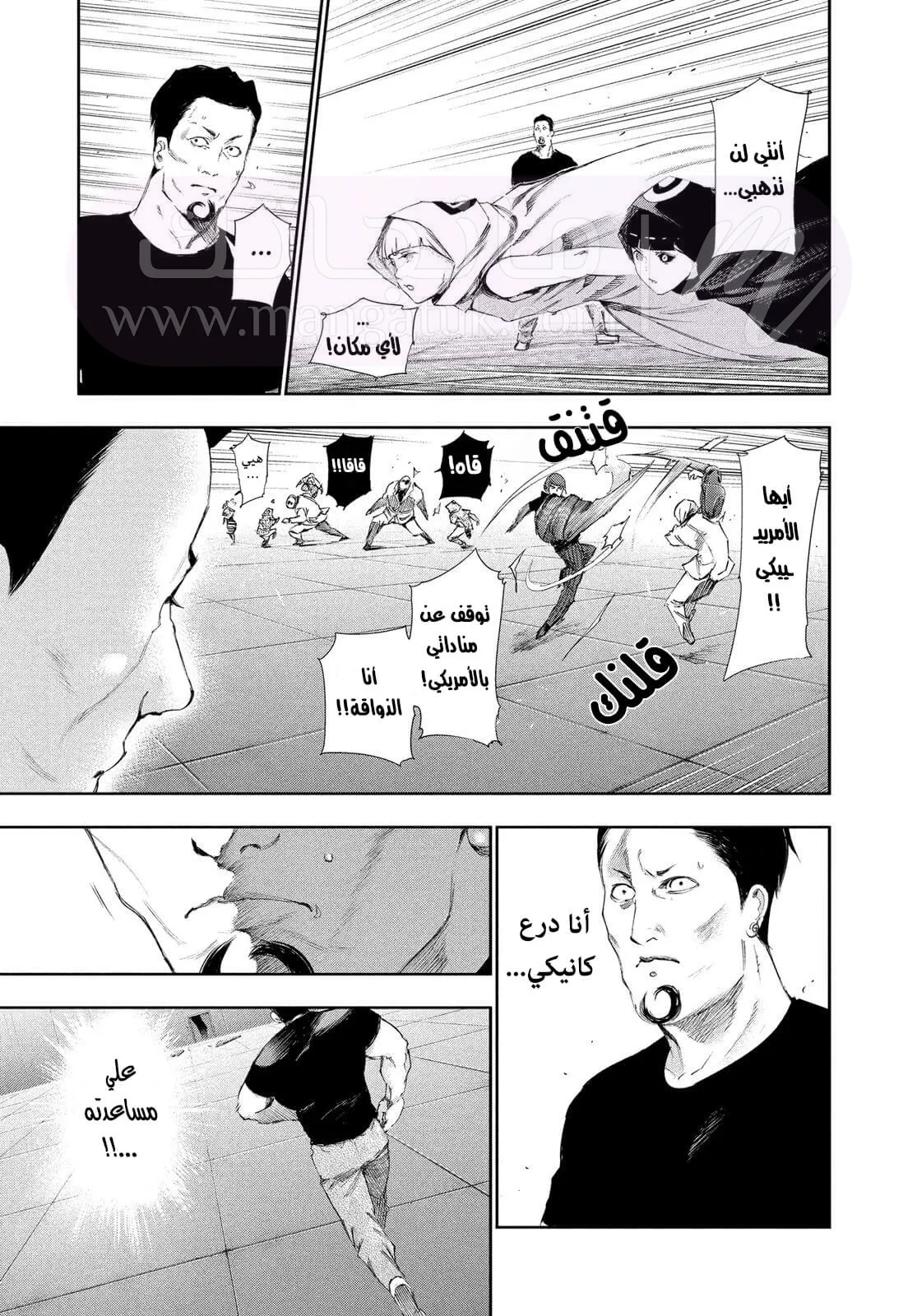 الصفحة 11