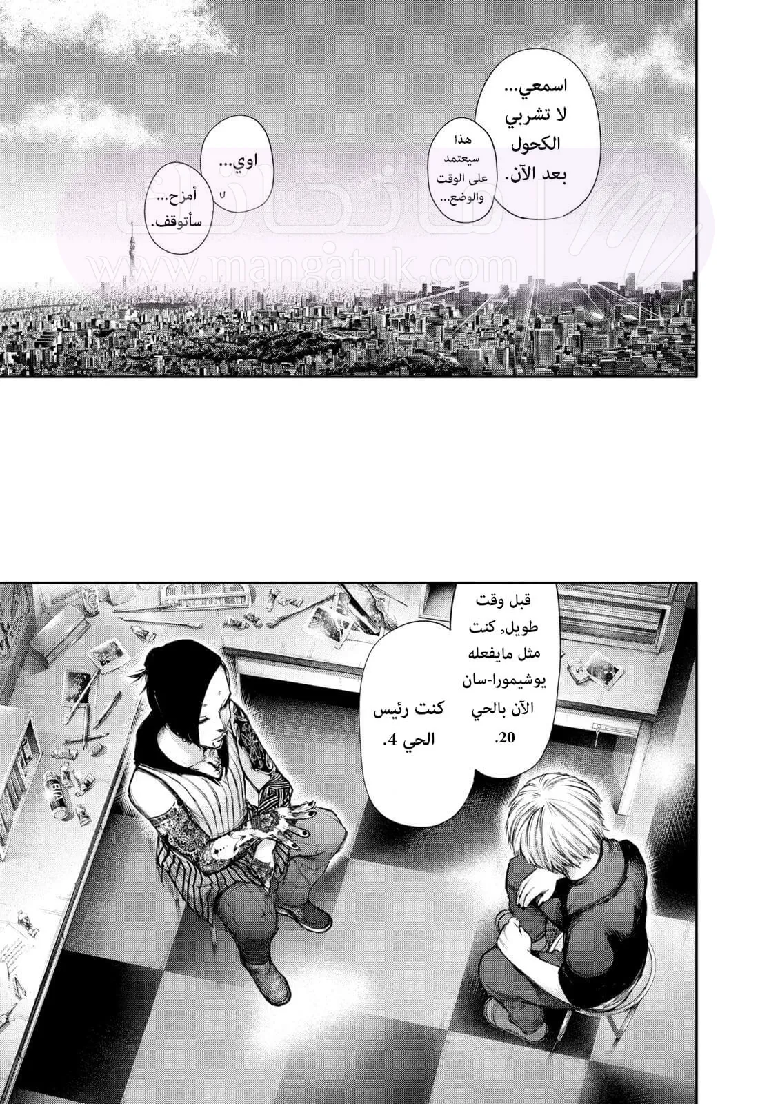 الصفحة 13