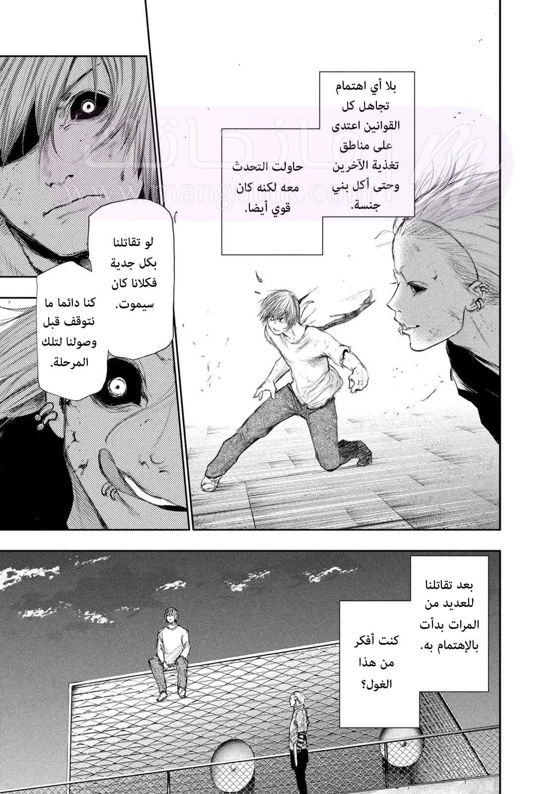 الصفحة 15