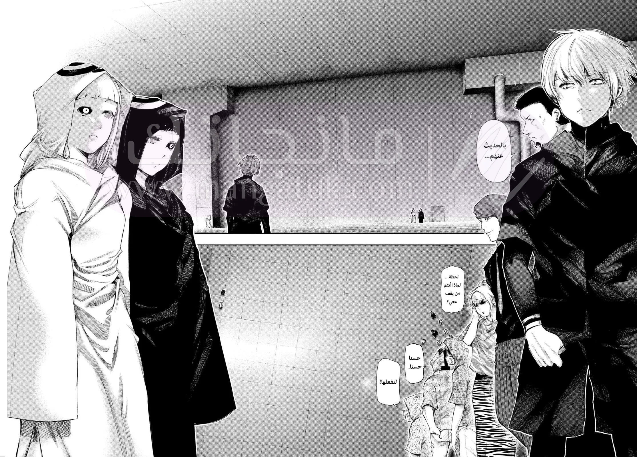 الصفحة 6