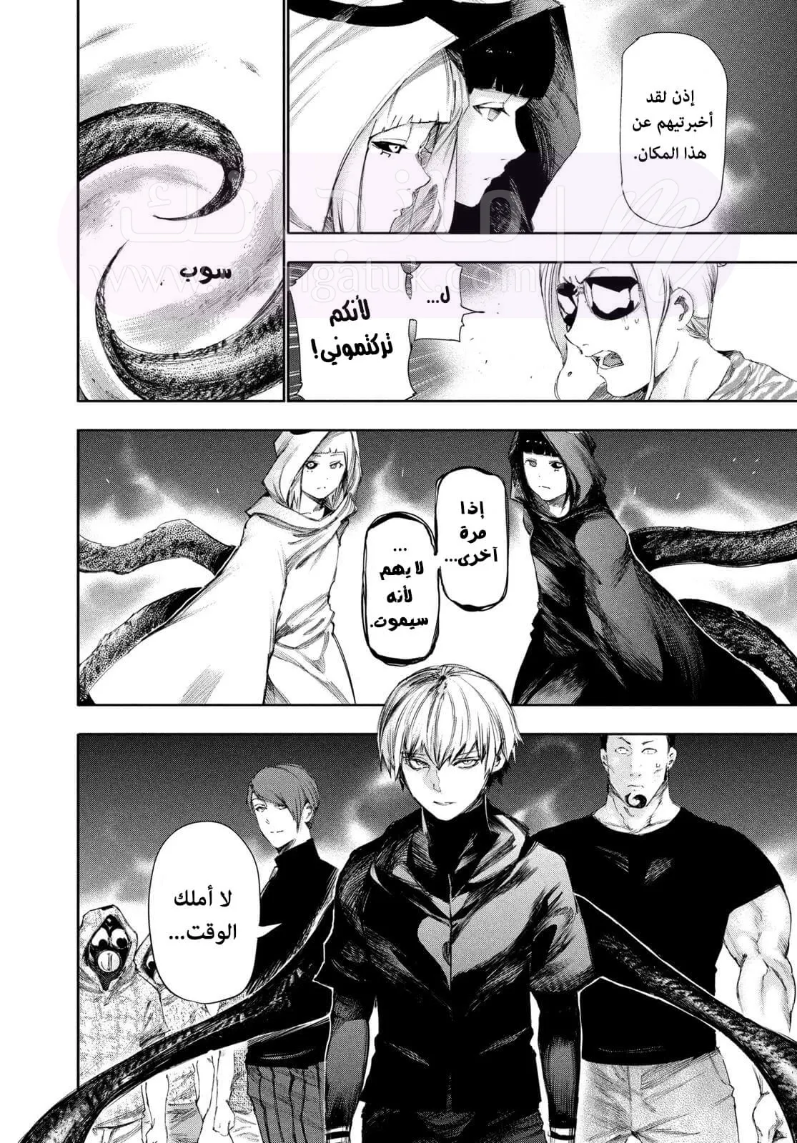الصفحة 7