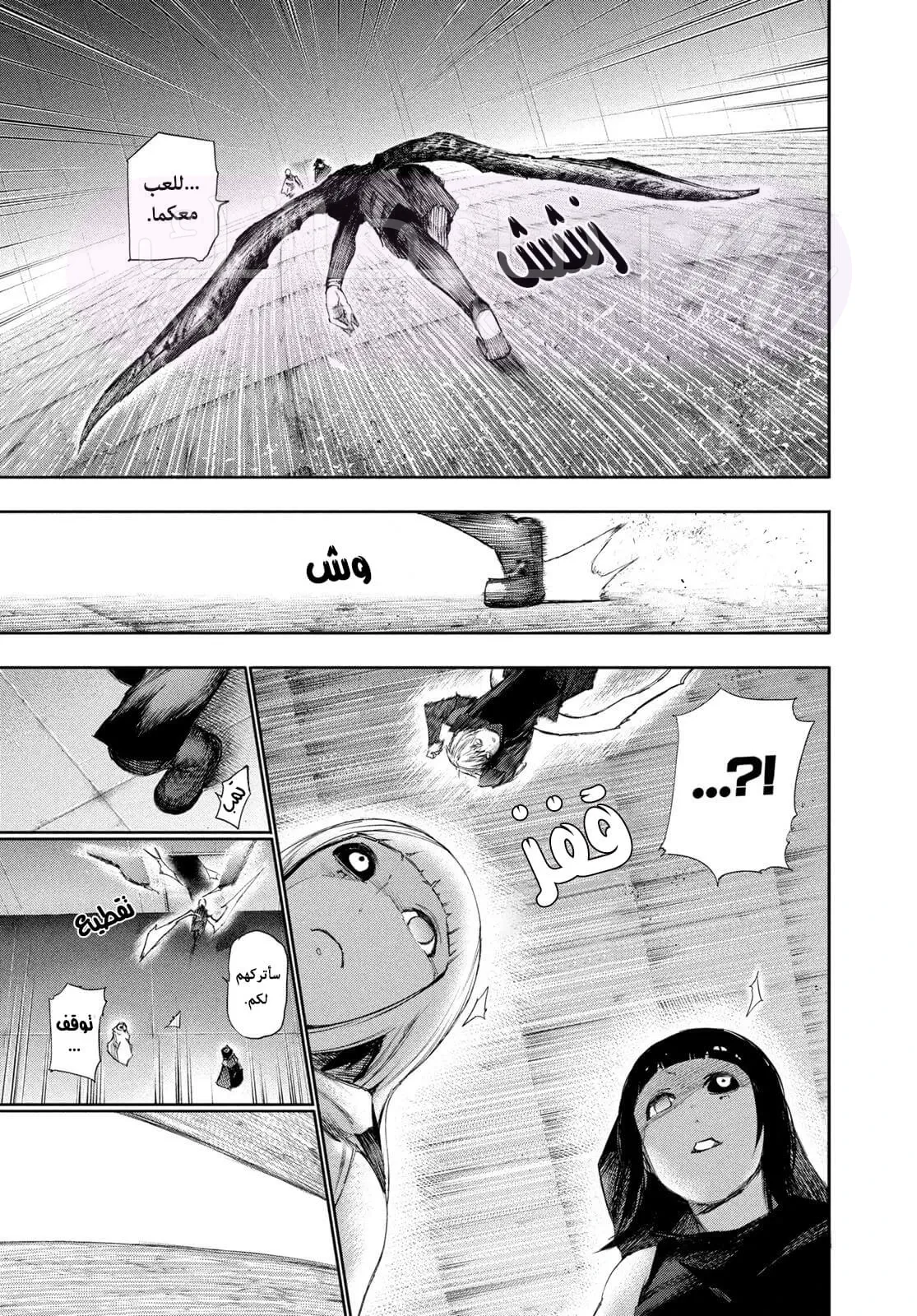الصفحة 8